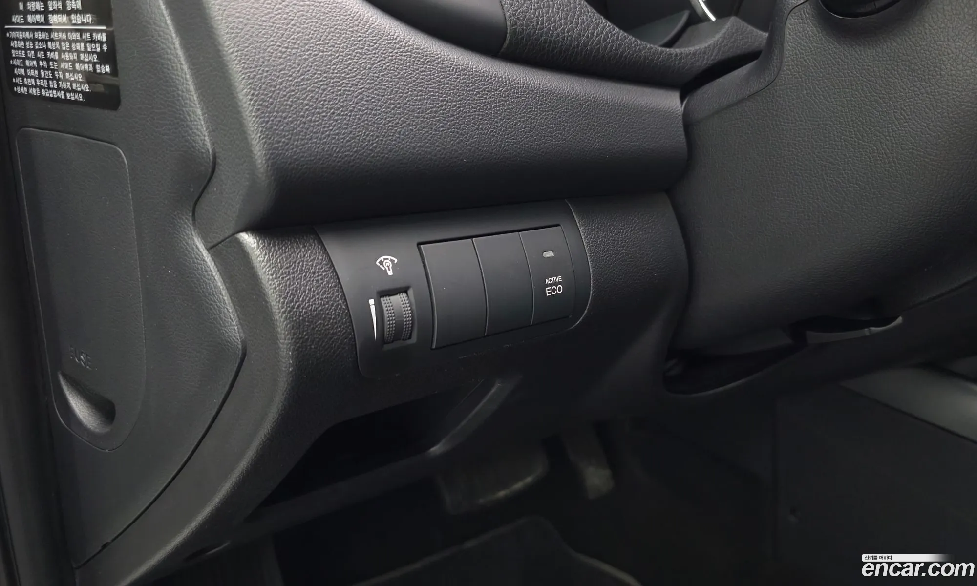 Kia Forte Hatchback 2012 — 31