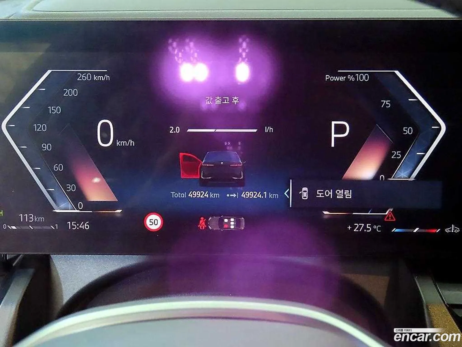 BMW 5 Series 2024 — 7