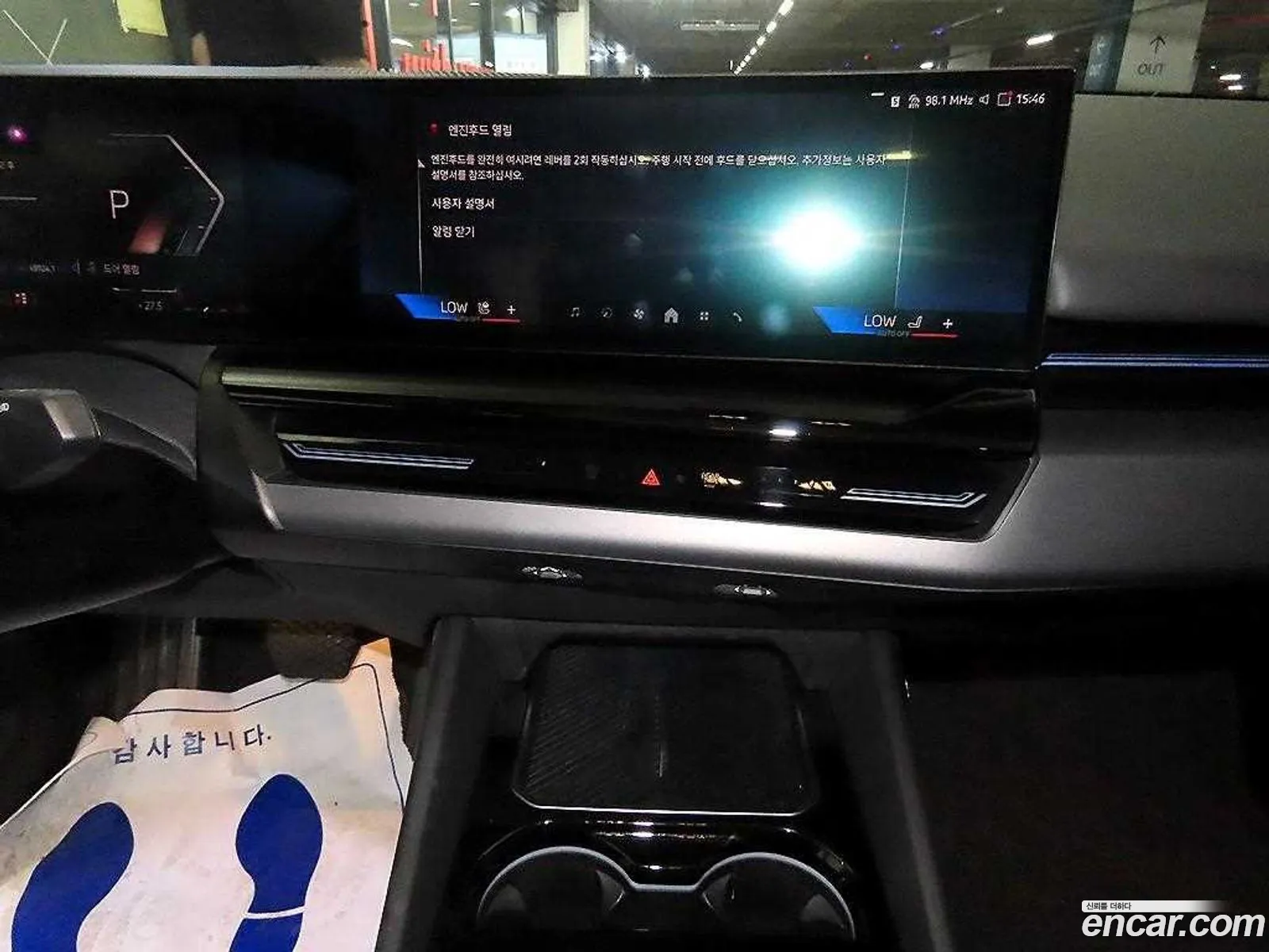 BMW 5 Series 2024 — 10