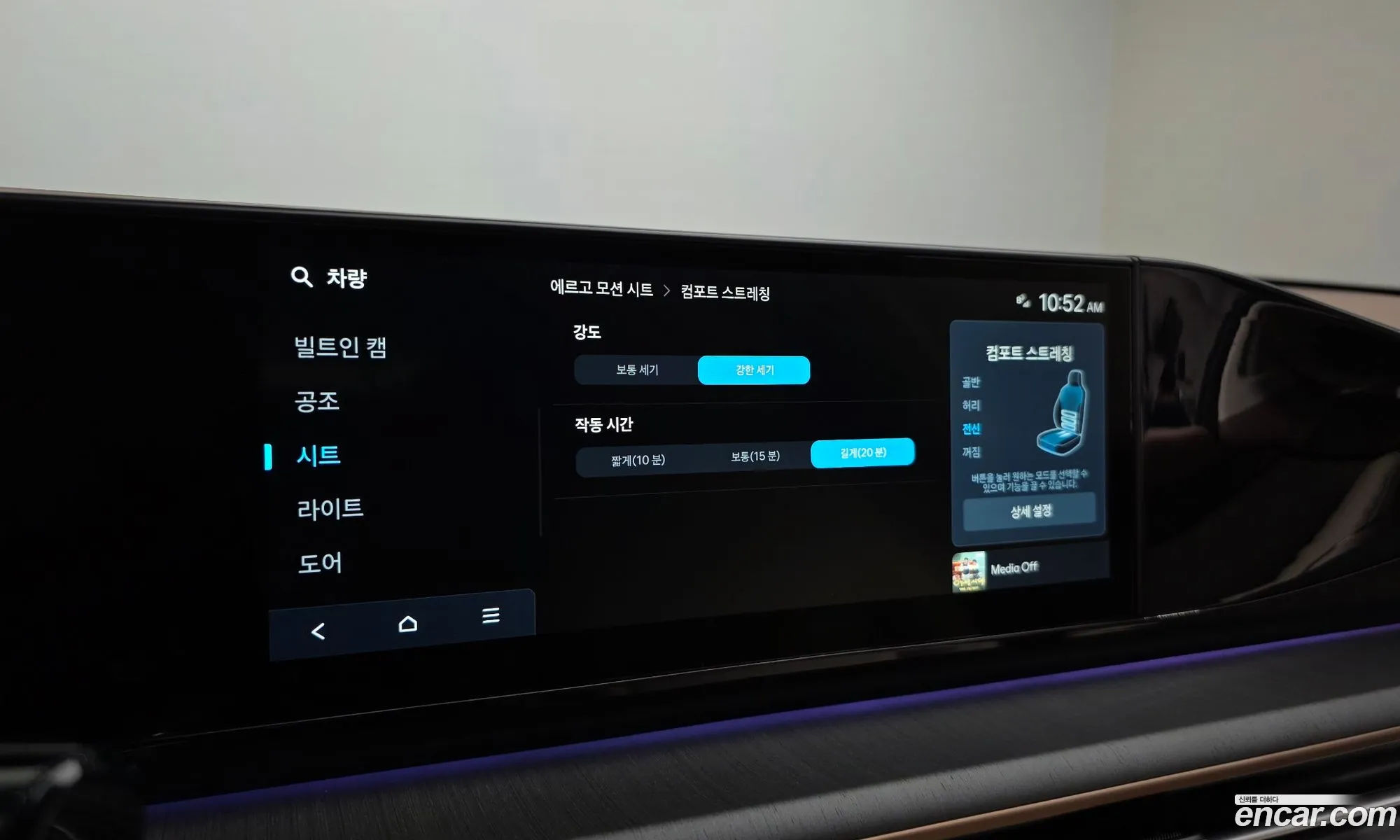 Hyundai Grandeur Hybrid 2023 — 6