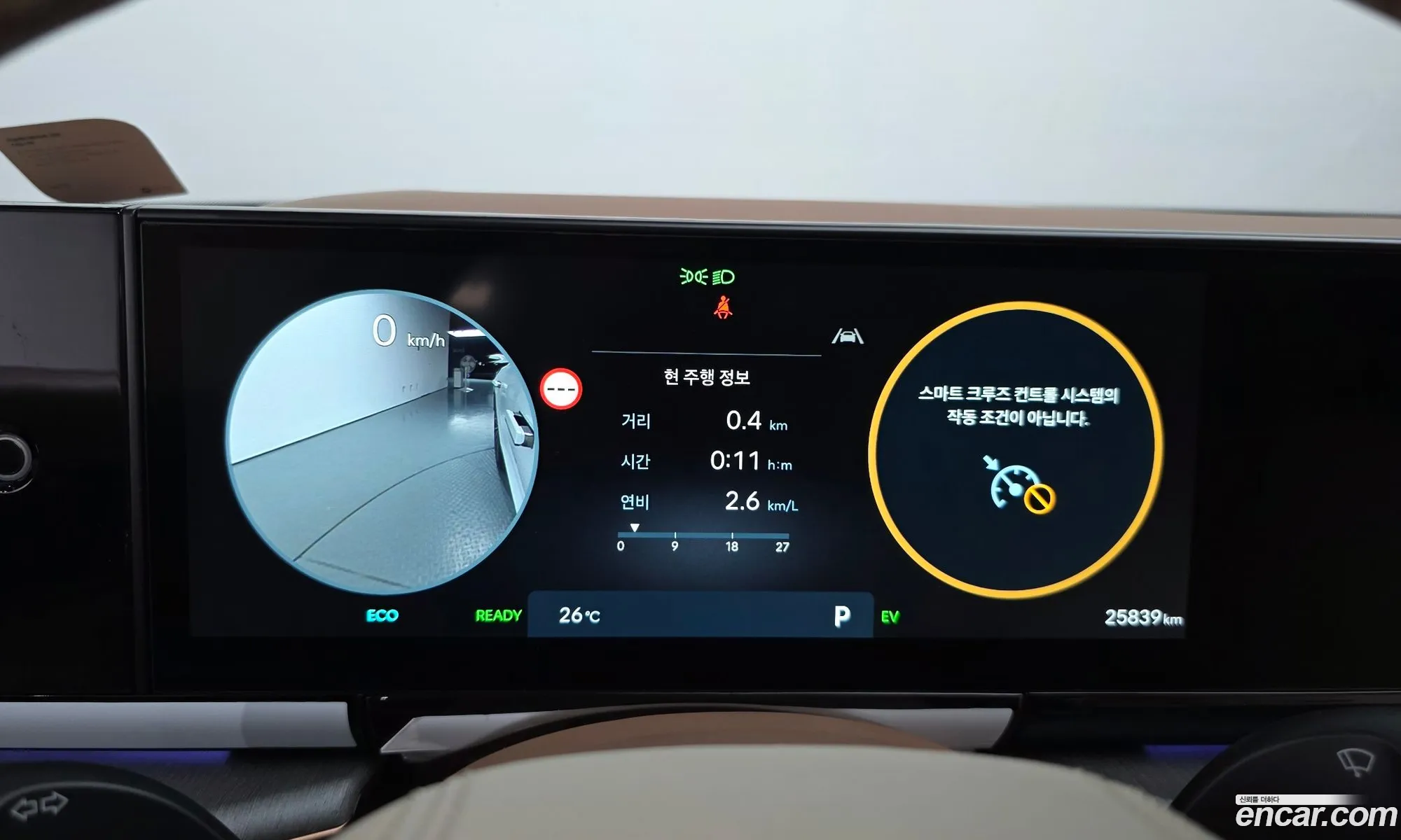 Hyundai Grandeur Hybrid 2023 — 4
