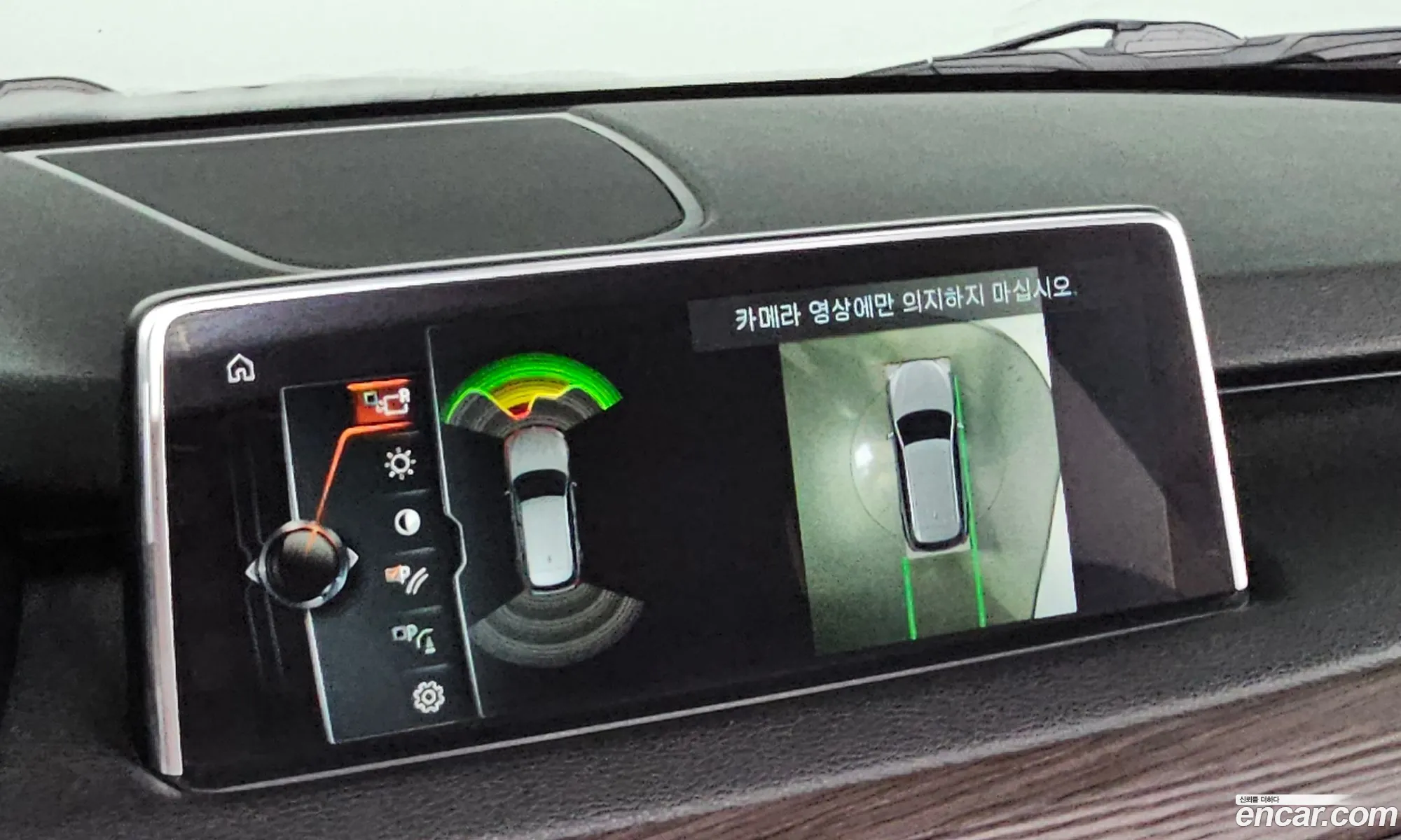 BMW X5 2017 — 5