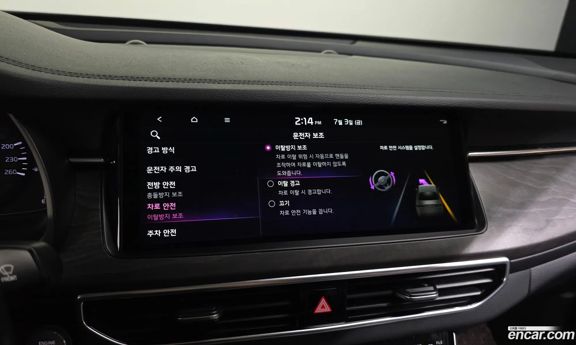 Kia K7 Premier Hybrid 2020 — 17