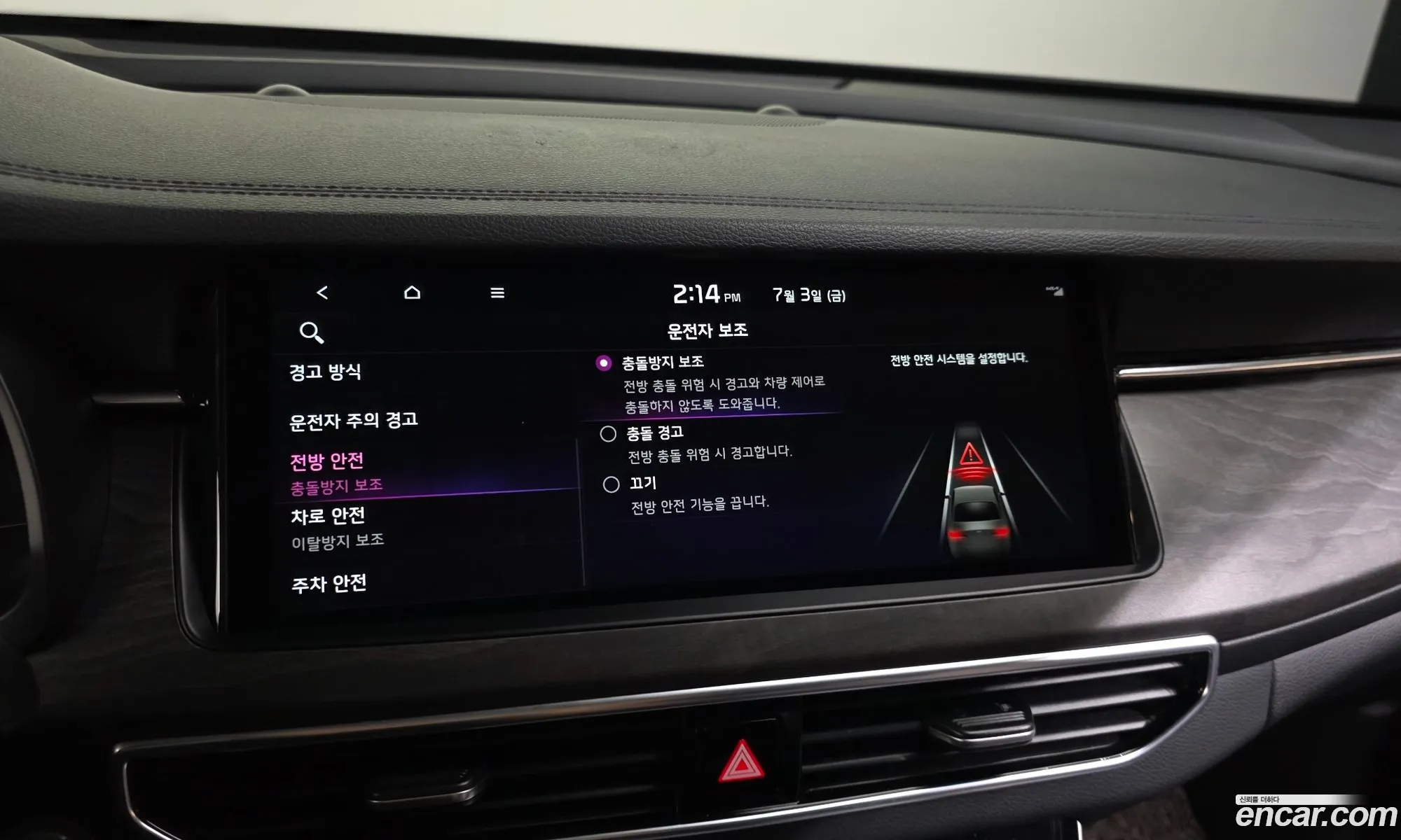 Kia K7 Premier Hybrid 2020 — 2