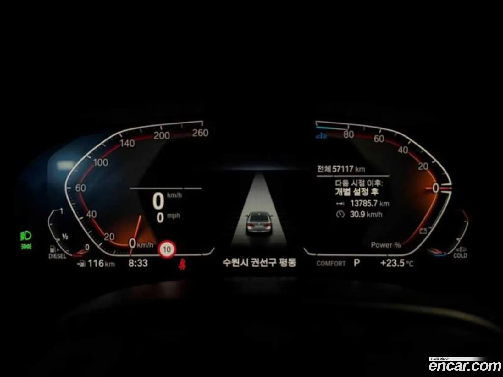 BMW 5 Series 2022 — 16