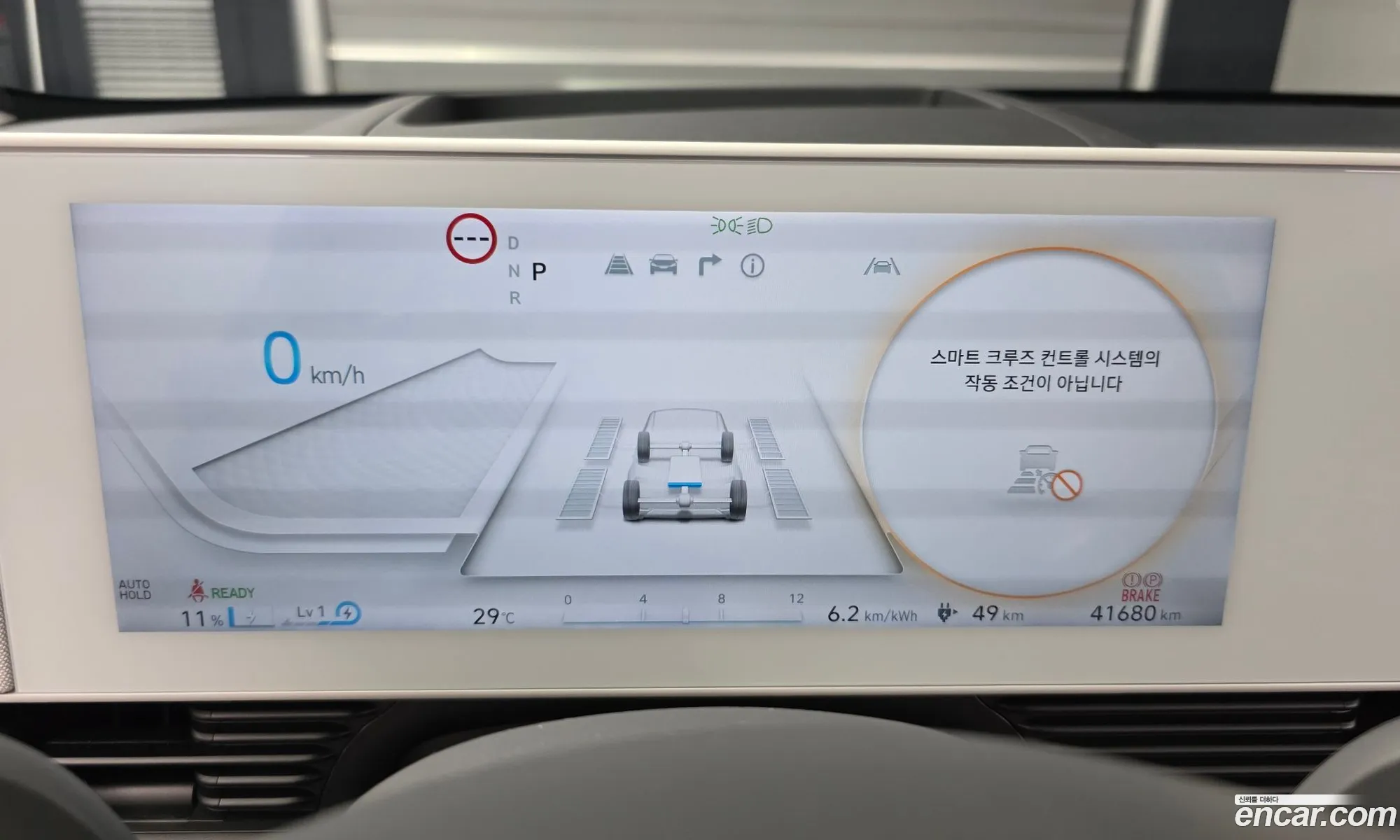 Hyundai Ioniq 5 2024 — 10