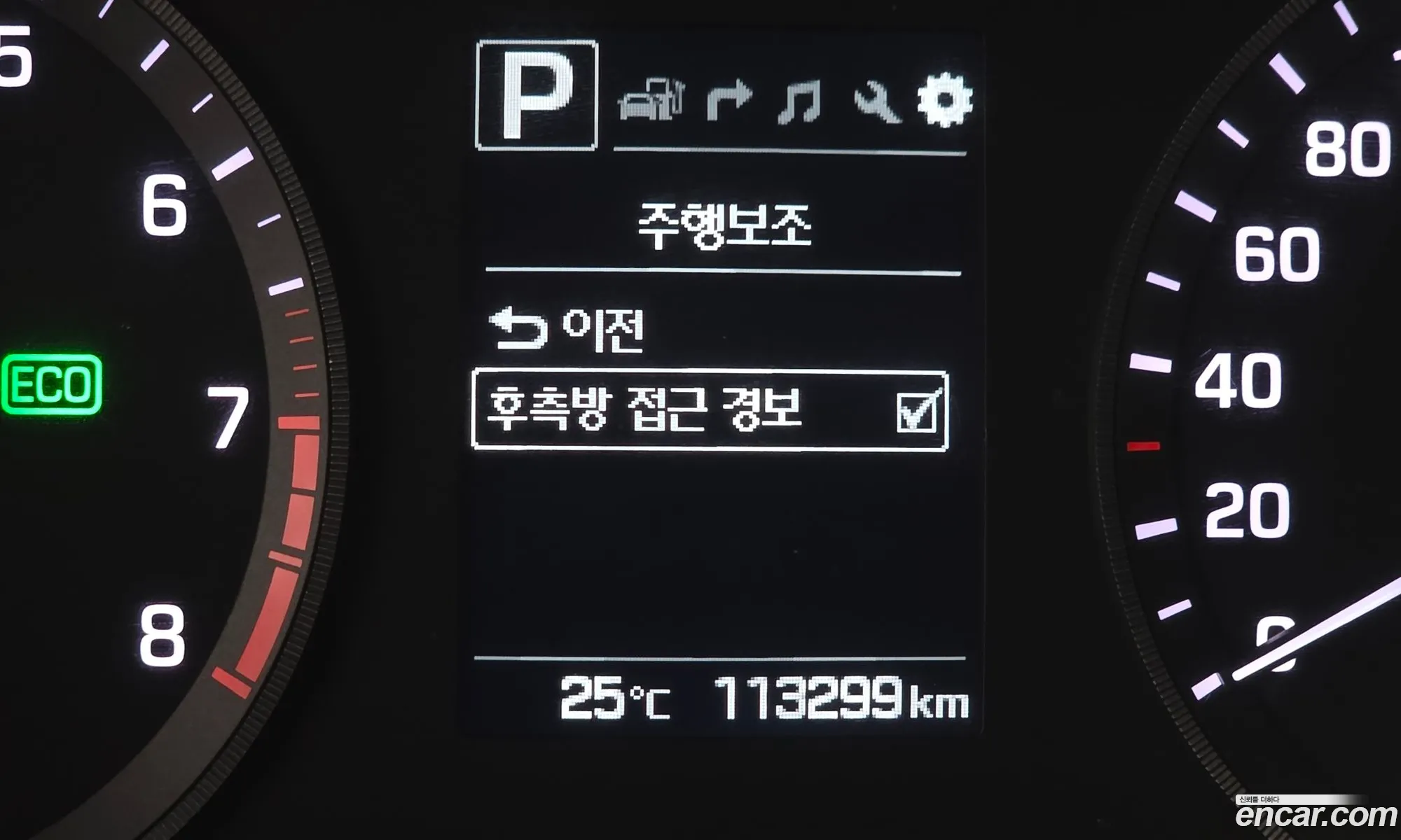 Hyundai LF Sonata 2016 — 24