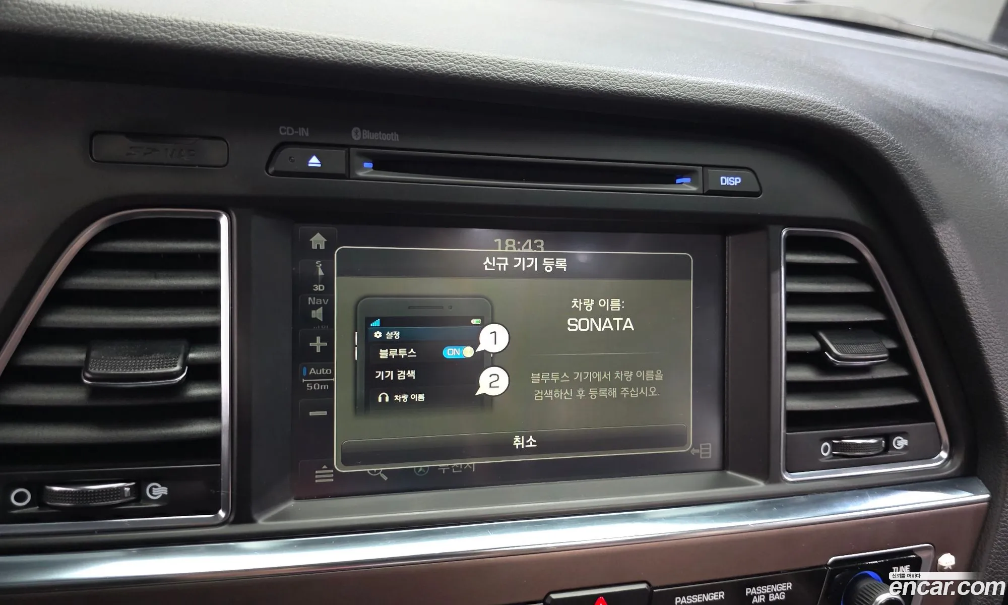 Hyundai LF Sonata 2016 — 9