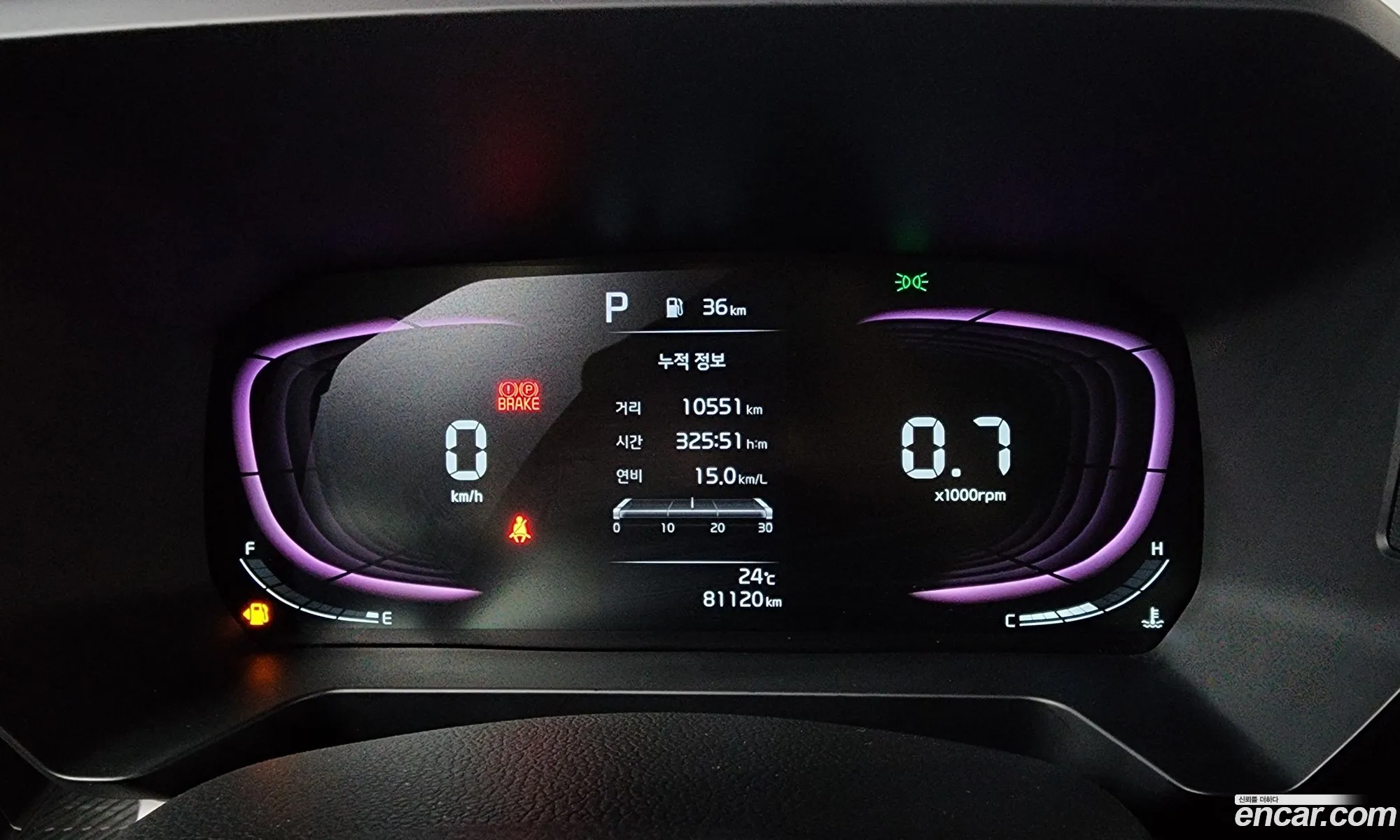 Kia Kia Ray 2023 — 18