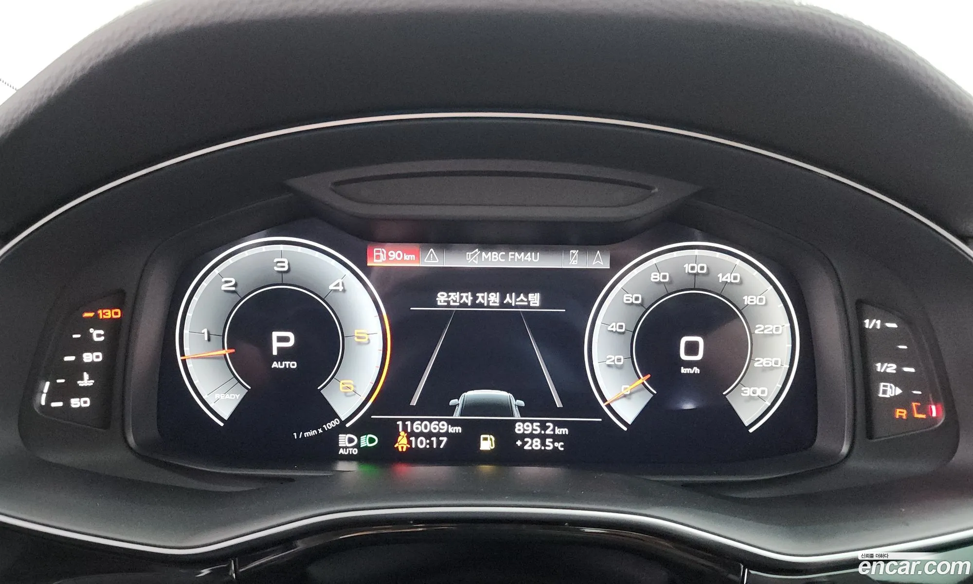 Audi Q7 2021 WAUZZZ4M7MD029568 — 16