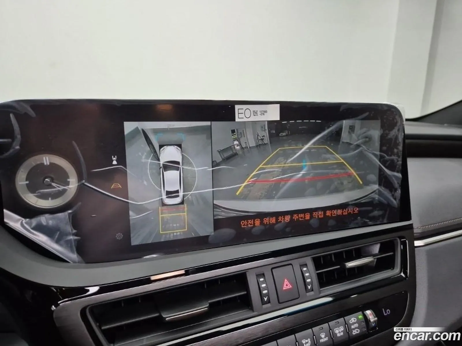 Lexus ES300h 7th Gen 2026 — 14