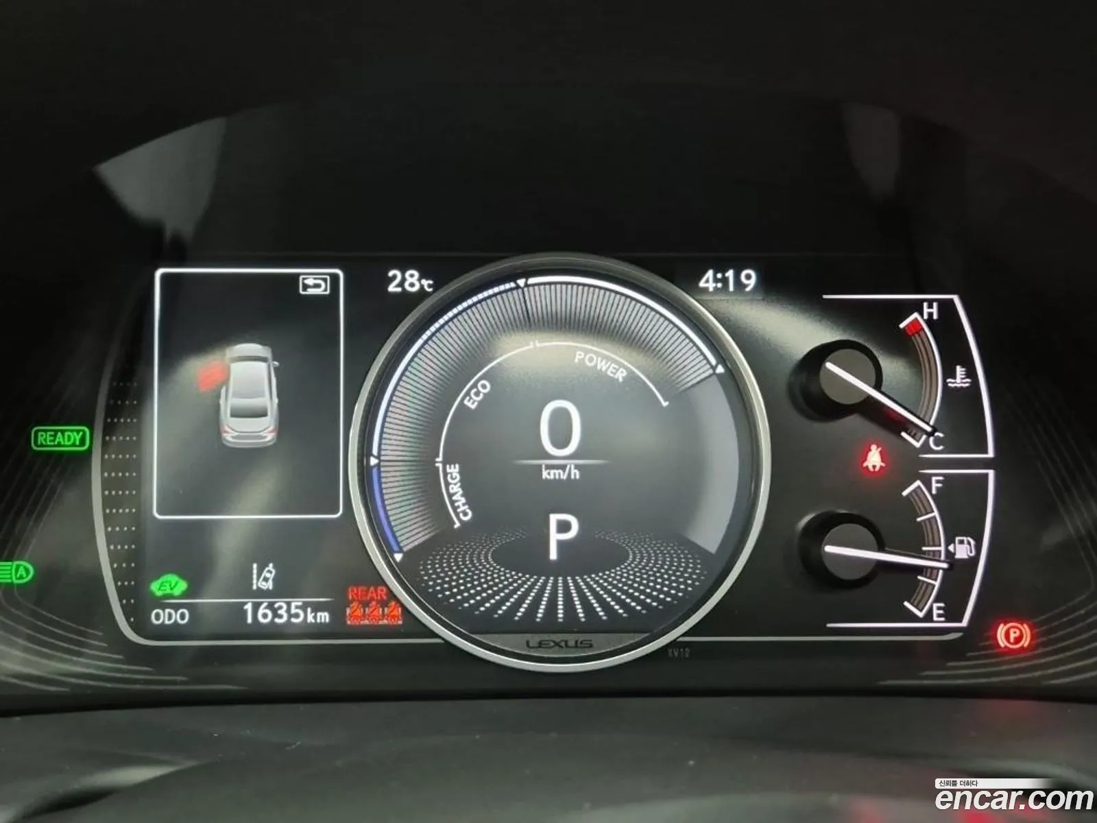 Lexus ES300h 7th Gen 2026 — 6