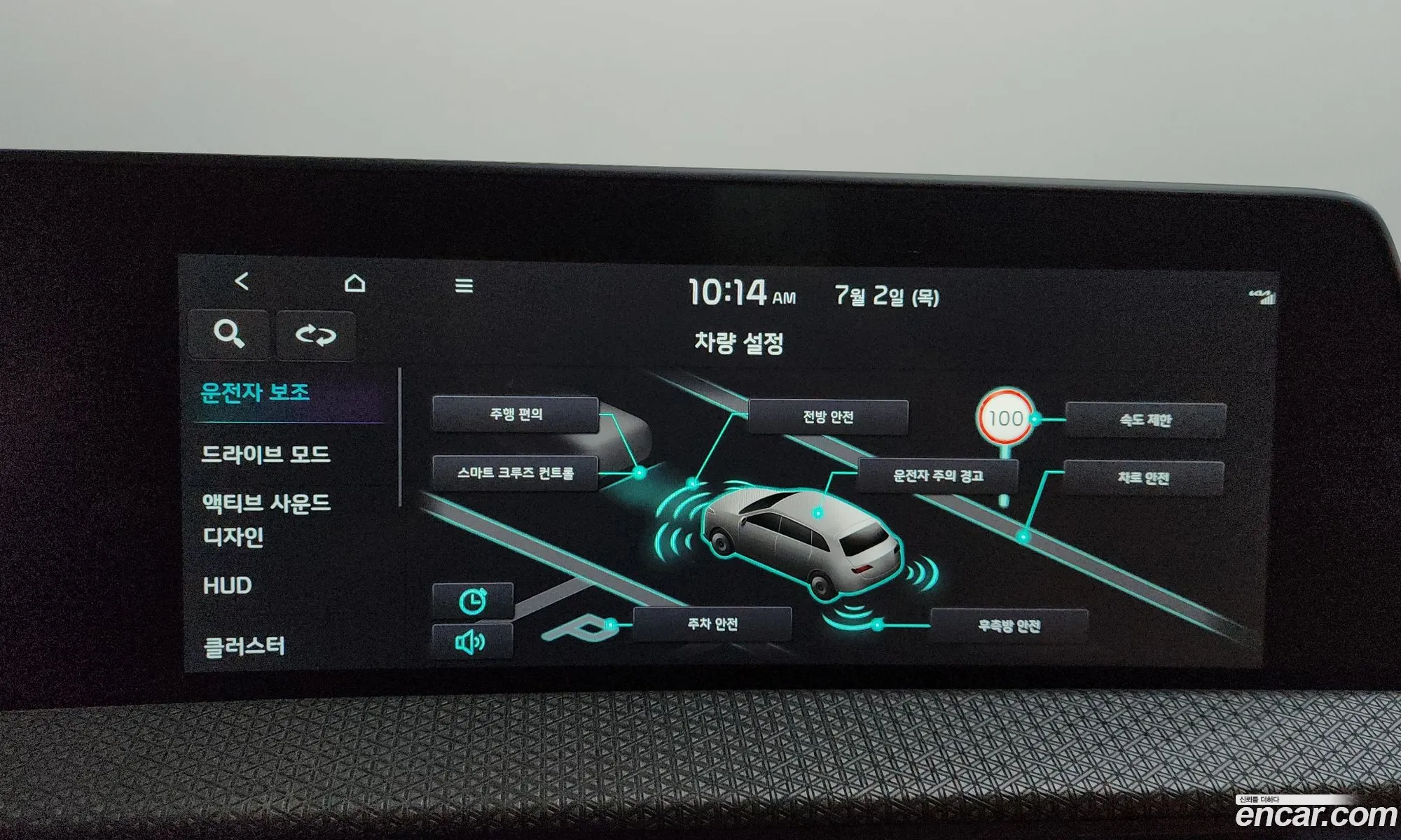 Kia EV6 2022 — 33