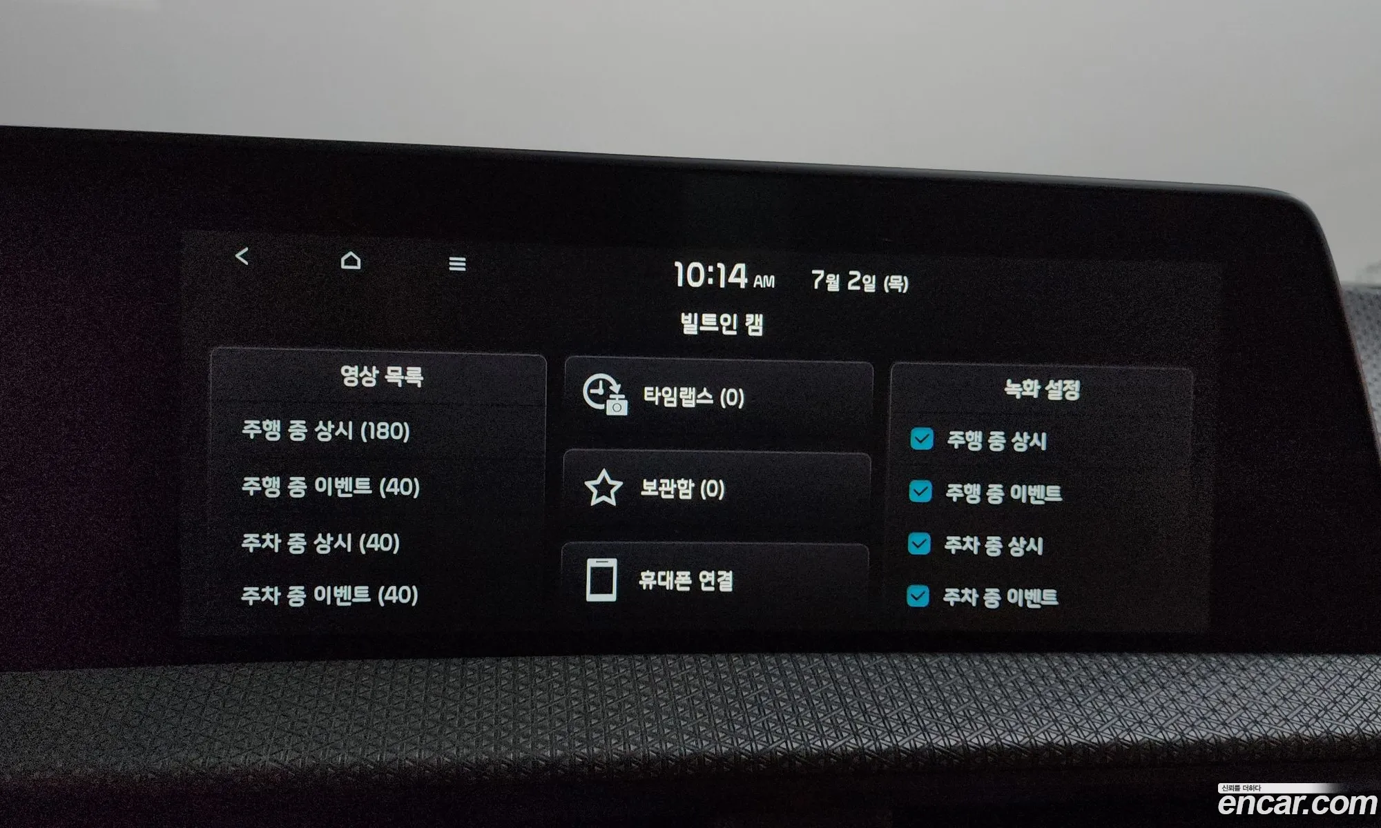 Kia EV6 2022 — 22