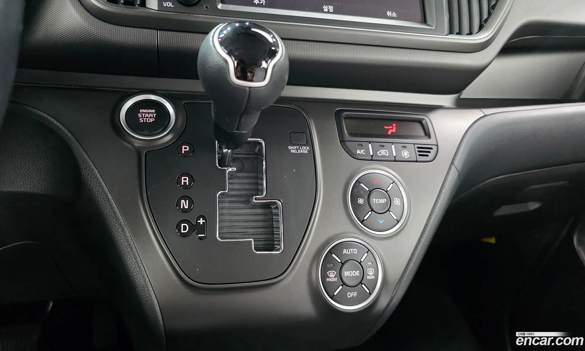 Kia Kia Ray 2023 — 5