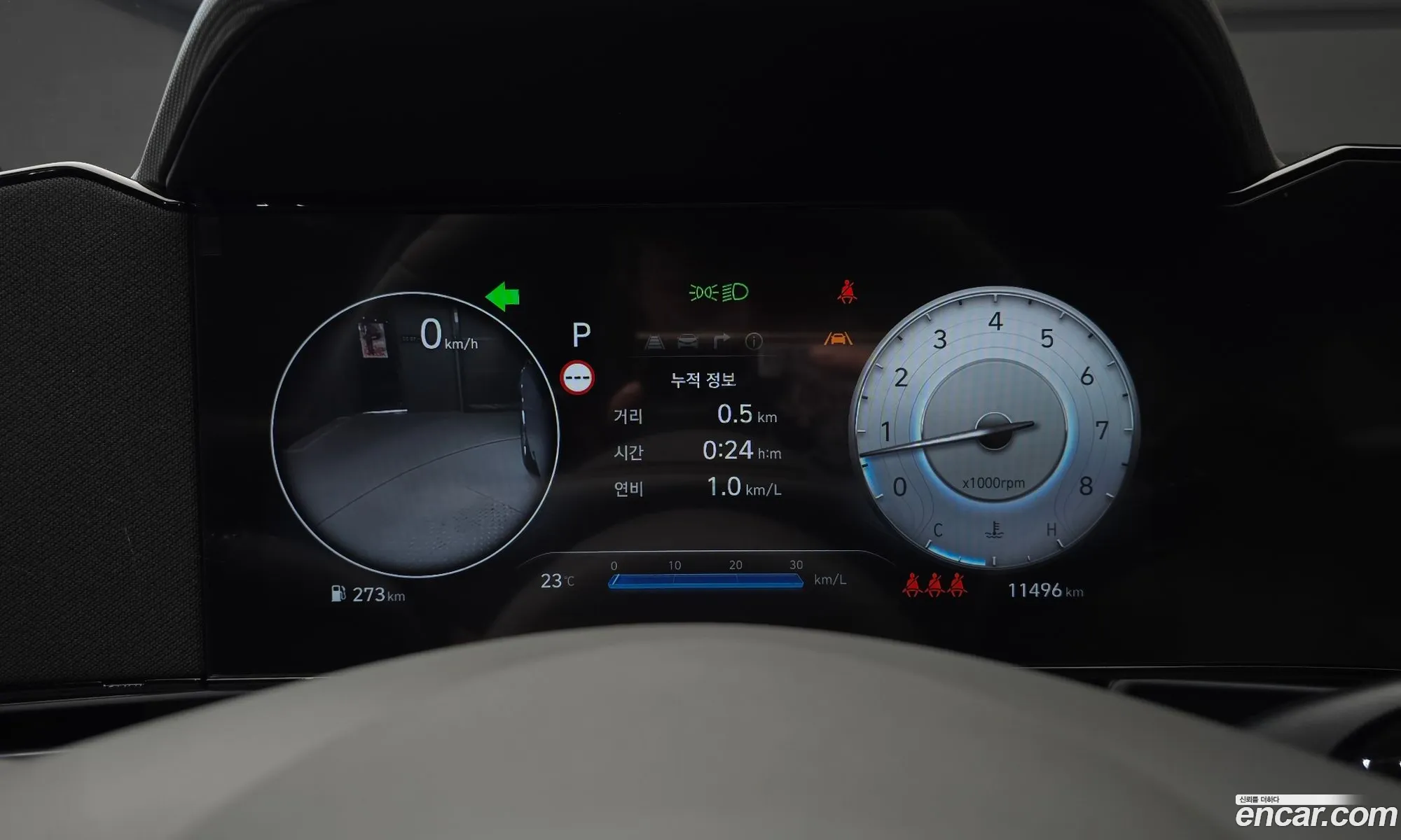 Hyundai Elantra 2025 — 11