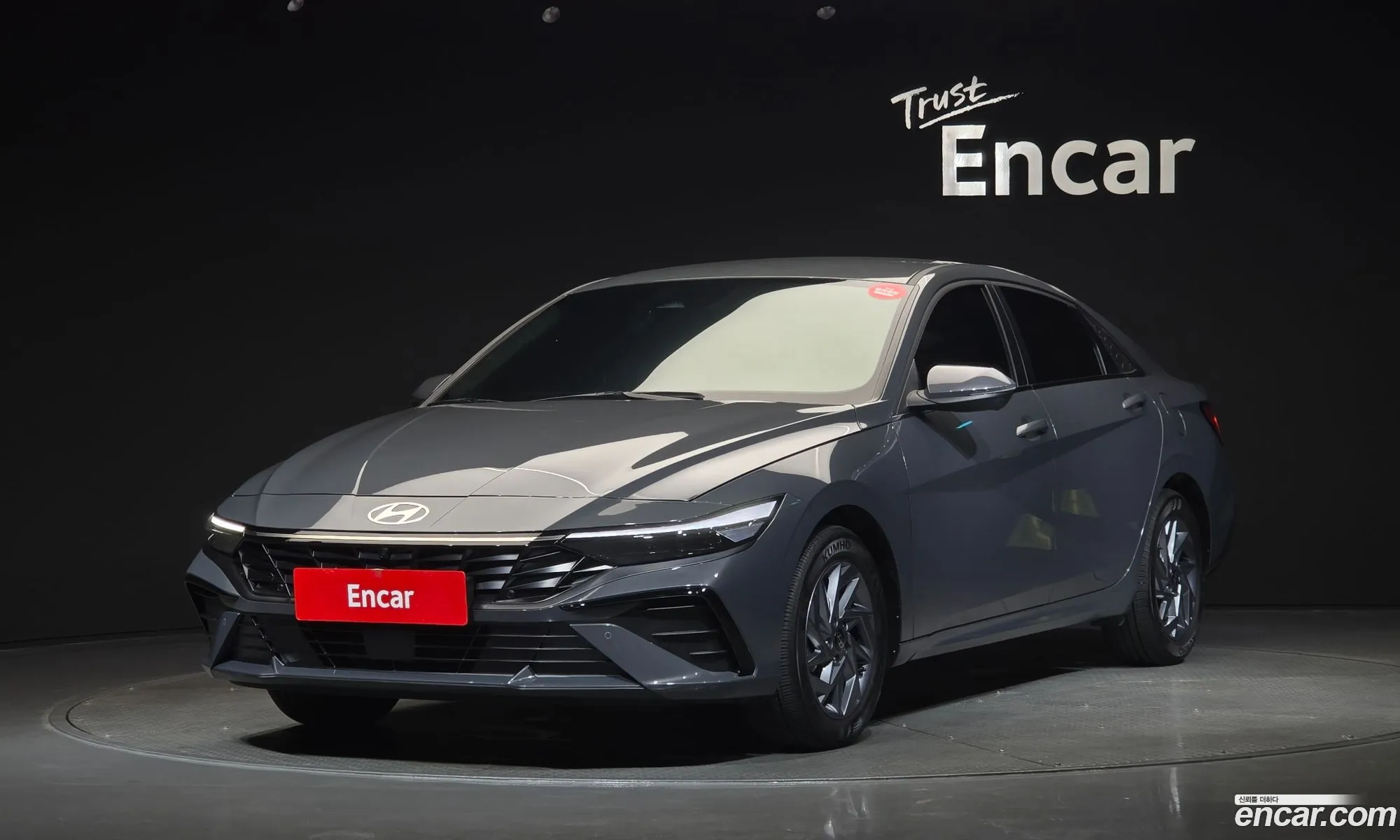 Hyundai Elantra 2025 — 6