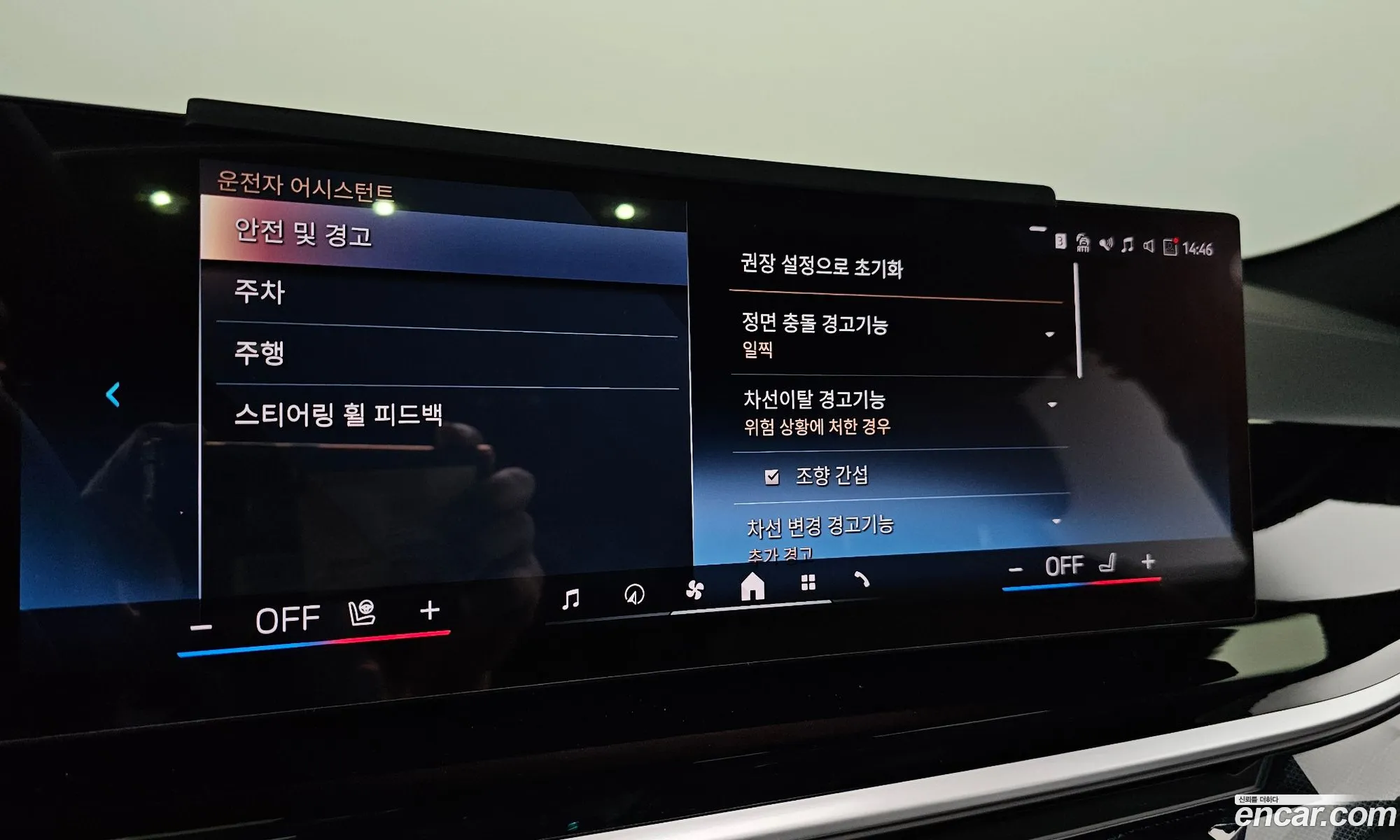 BMW X6 2025 — 37