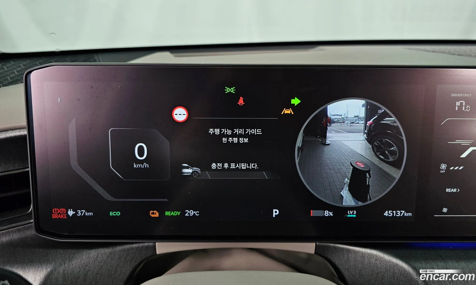 Kia EV9 2023 — 20