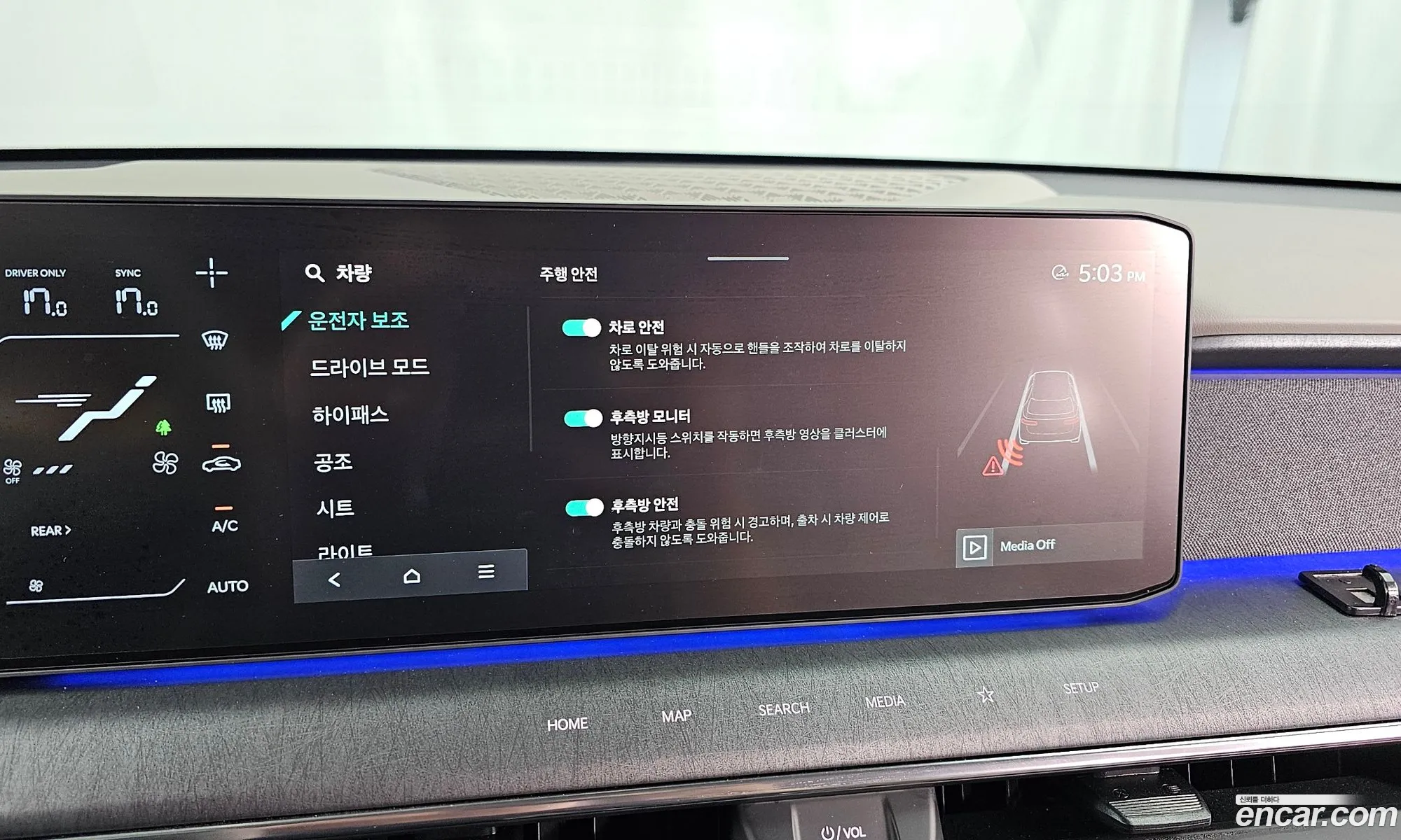 Kia EV9 2023 — 28