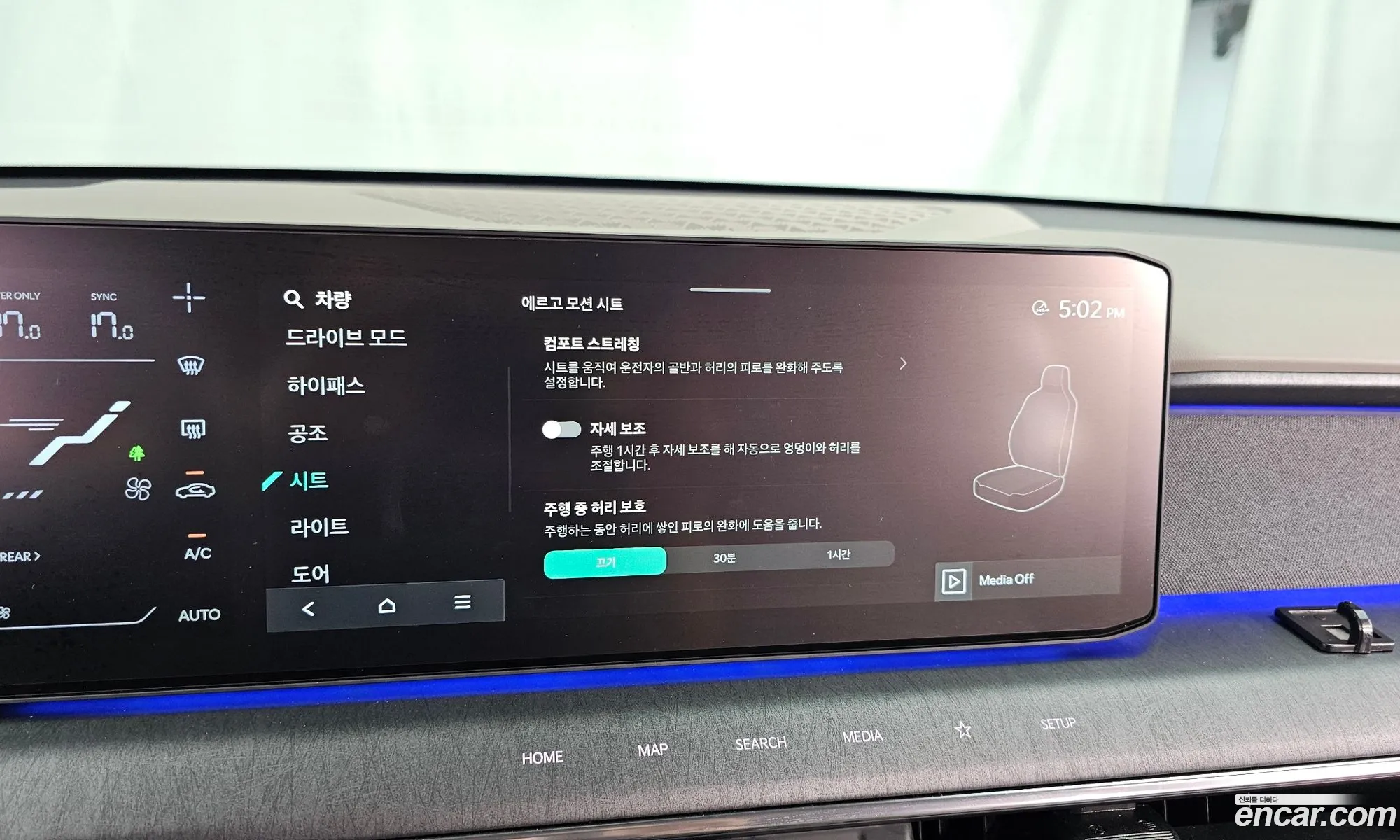 Kia EV9 2023 — 15