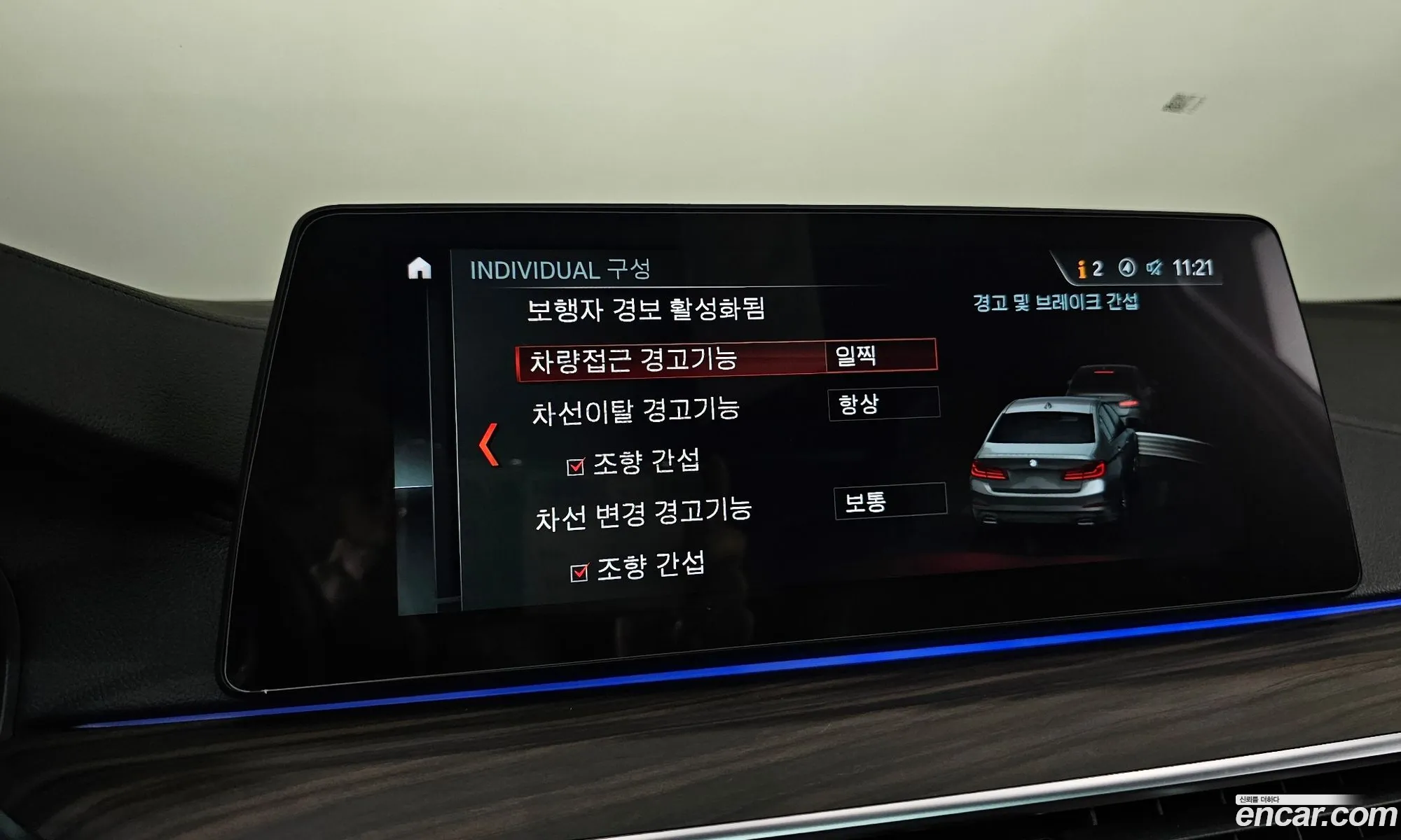 BMW 5 Series 2017 WBAJC510XJG860646 — 16