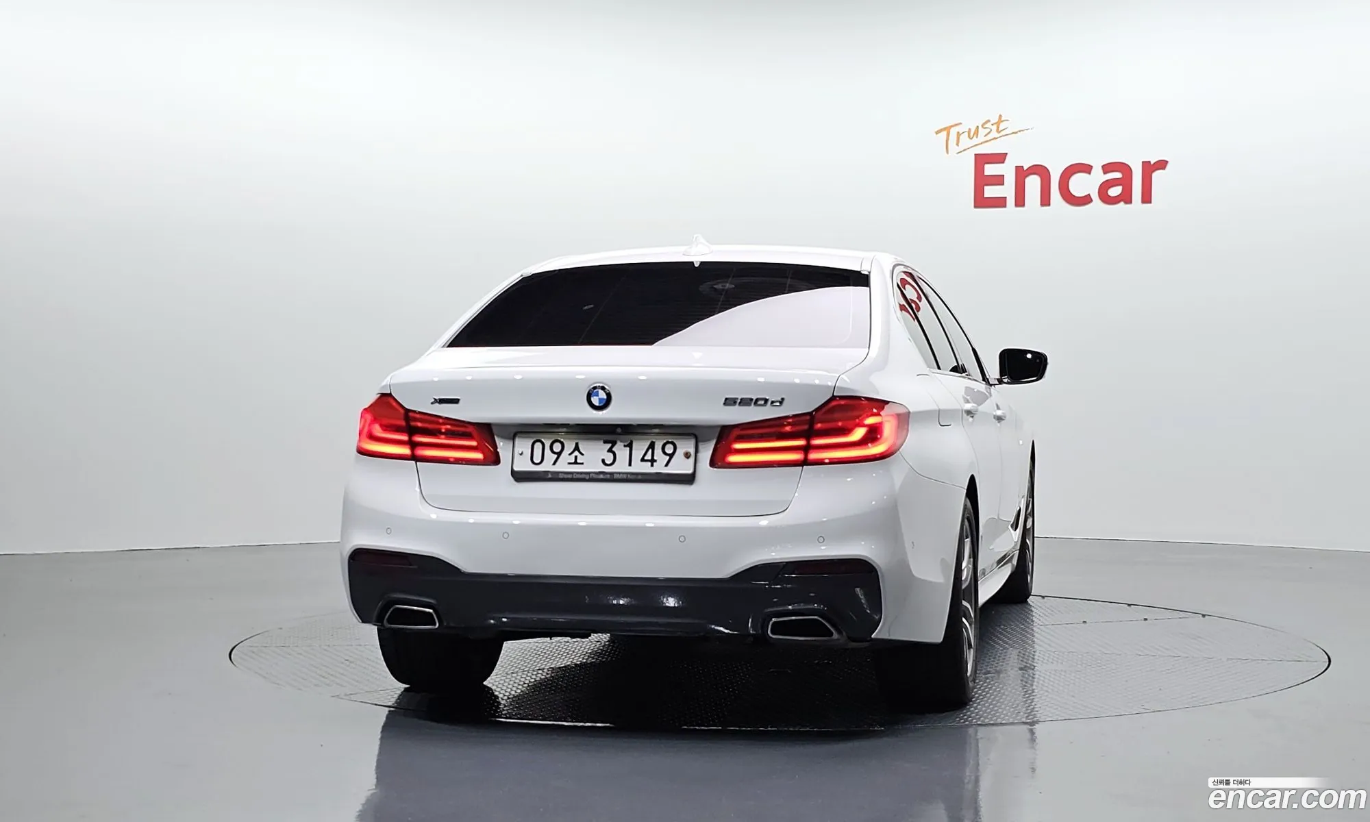 BMW 5 Series 2017 WBAJC510XJG860646 — 24