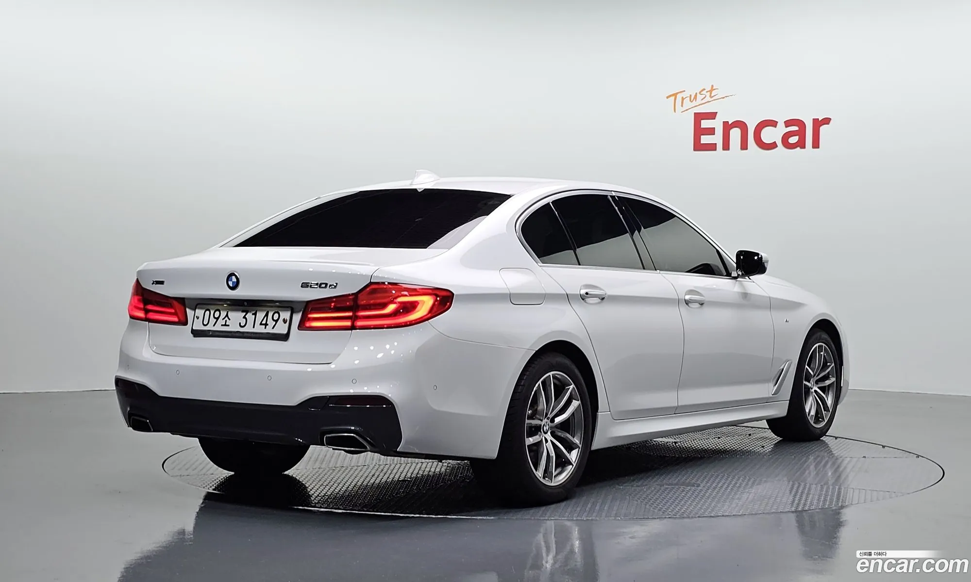 BMW 5 Series 2017 WBAJC510XJG860646 — 31