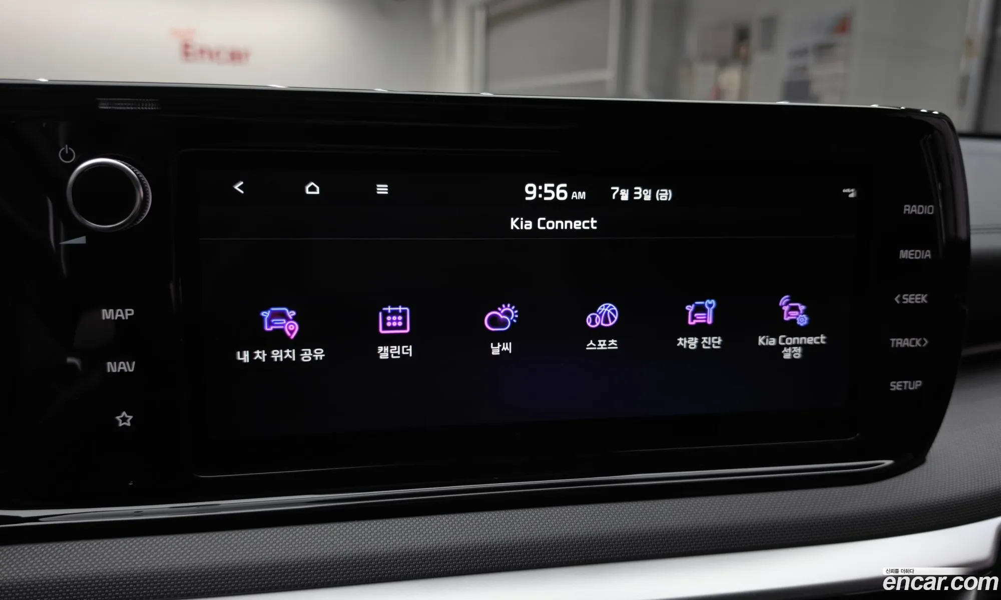 Kia K5 2023 — 2