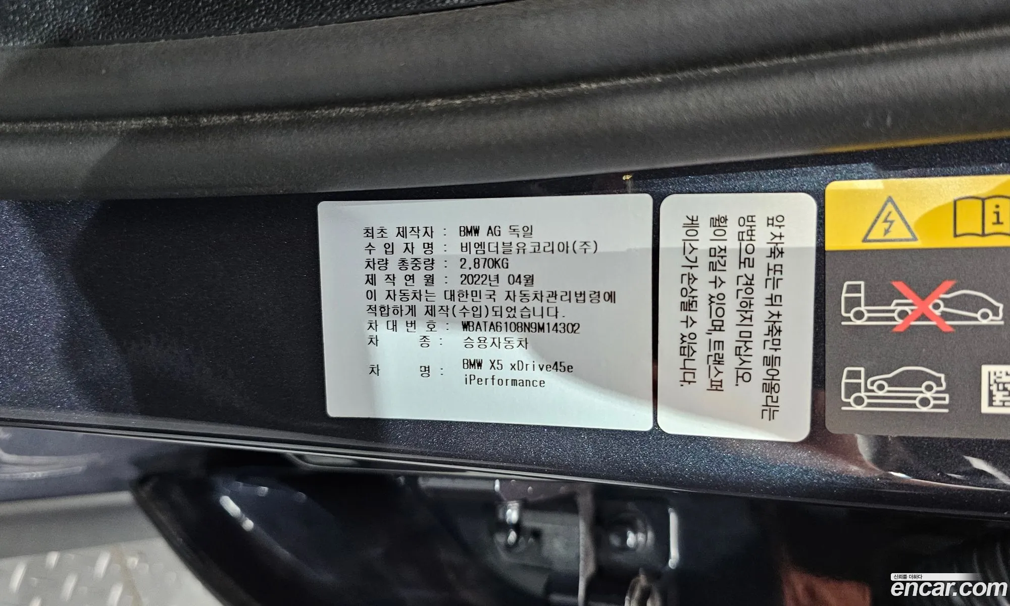 BMW X5 2022 WBATA6108N9M14302 — 9