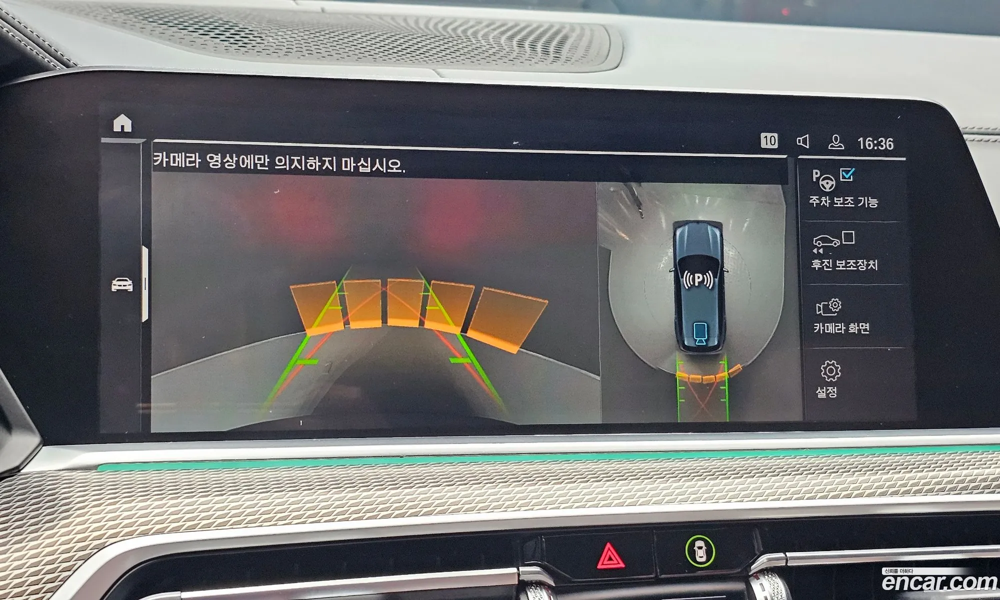 BMW X5 2022 WBATA6108N9M14302 — 14