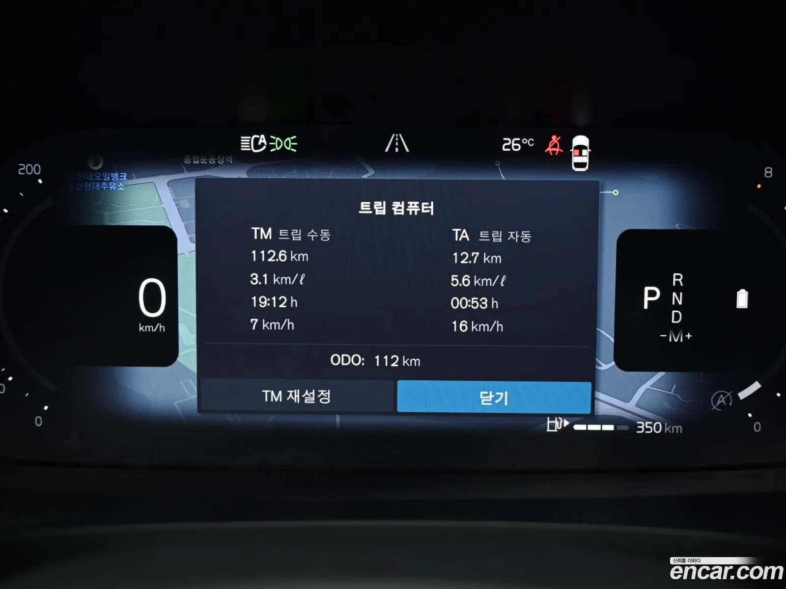 Volvo S90 2026 LVYPTL125TP500845 — 10