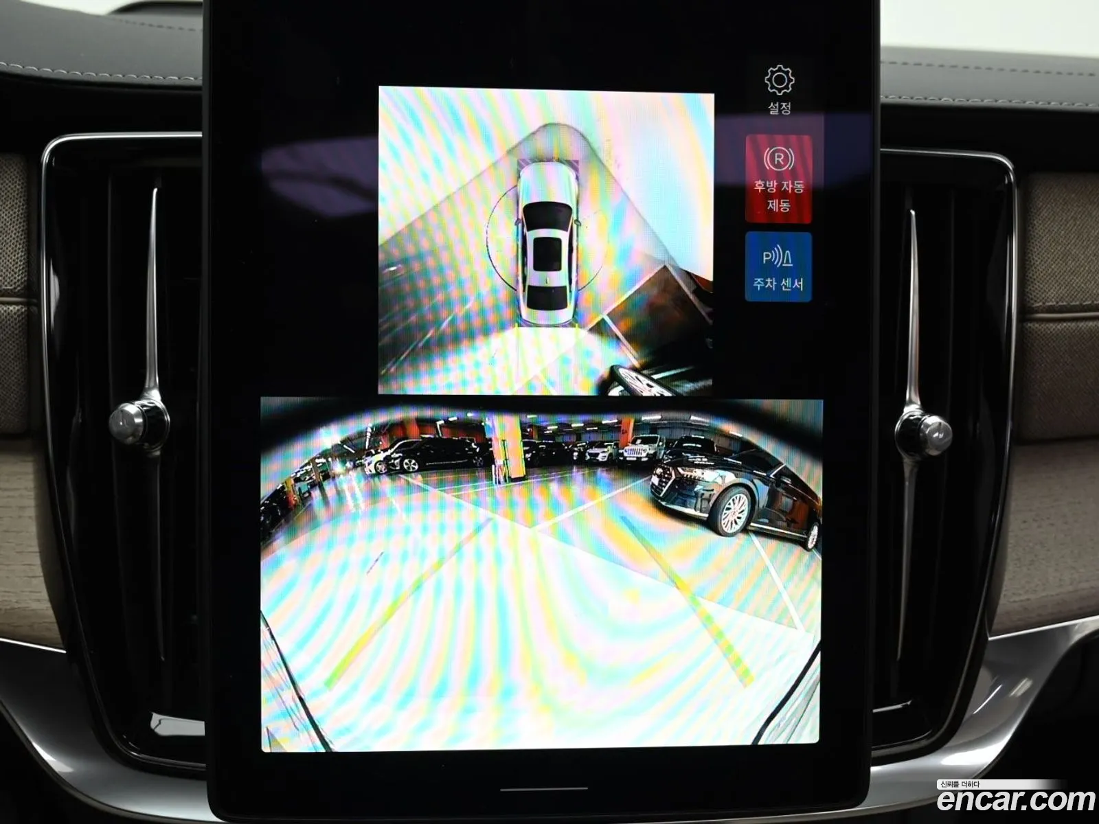 Volvo S90 2026 LVYPTL125TP500845 — 4