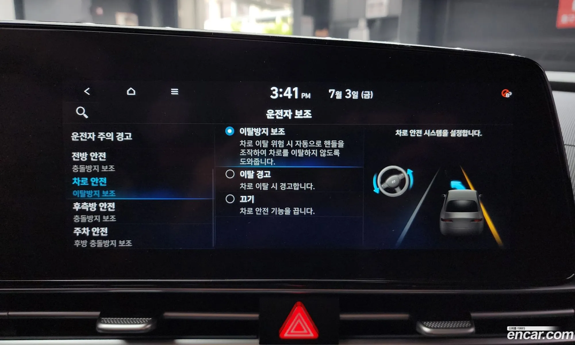 Hyundai Elantra 2021 — 31