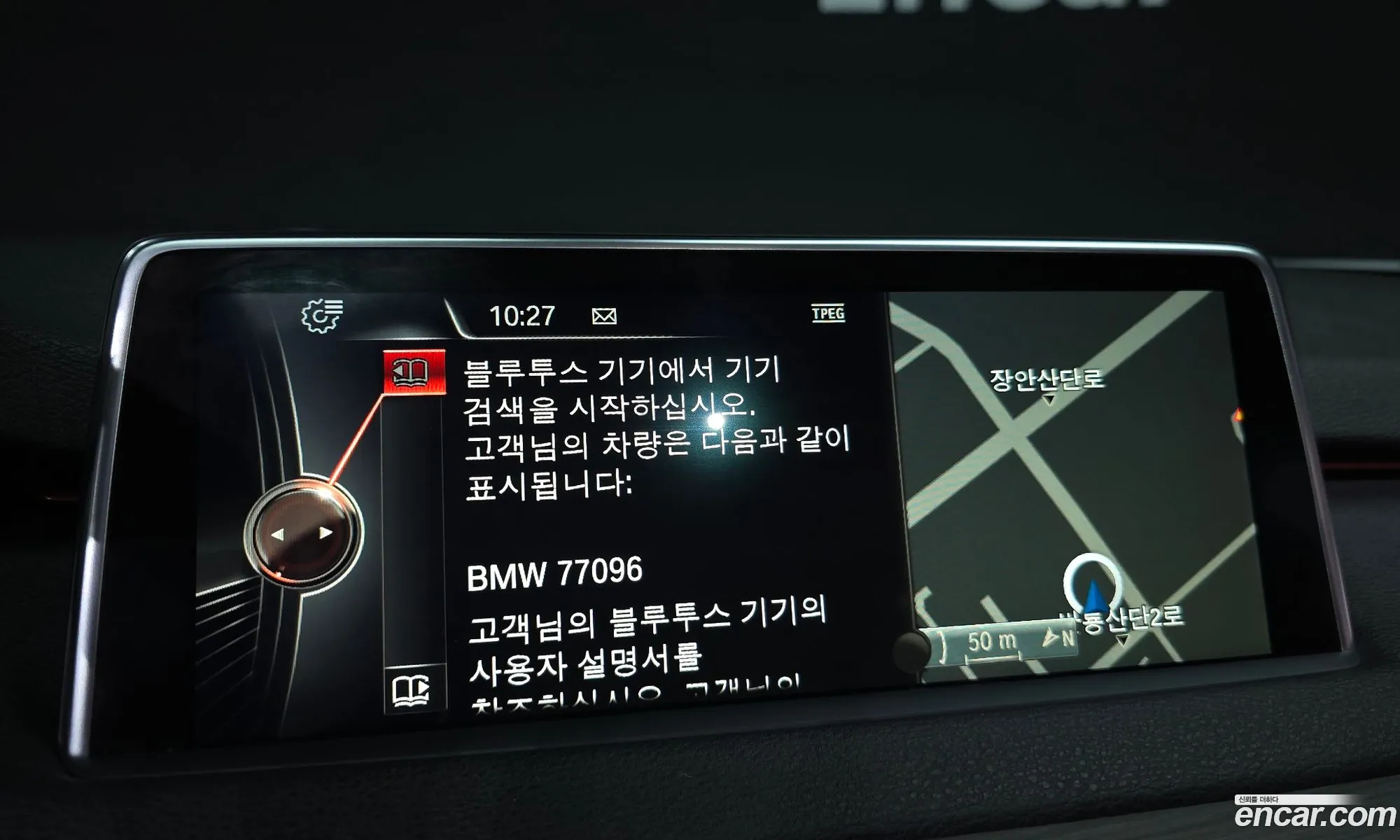 BMW X5 2016 WBAKS4105G0H77096 — 19