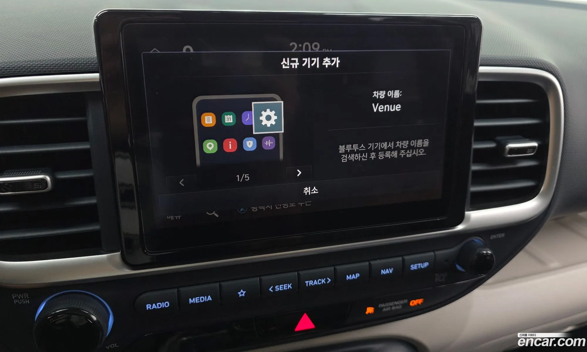 Hyundai Venue 2024 — 8