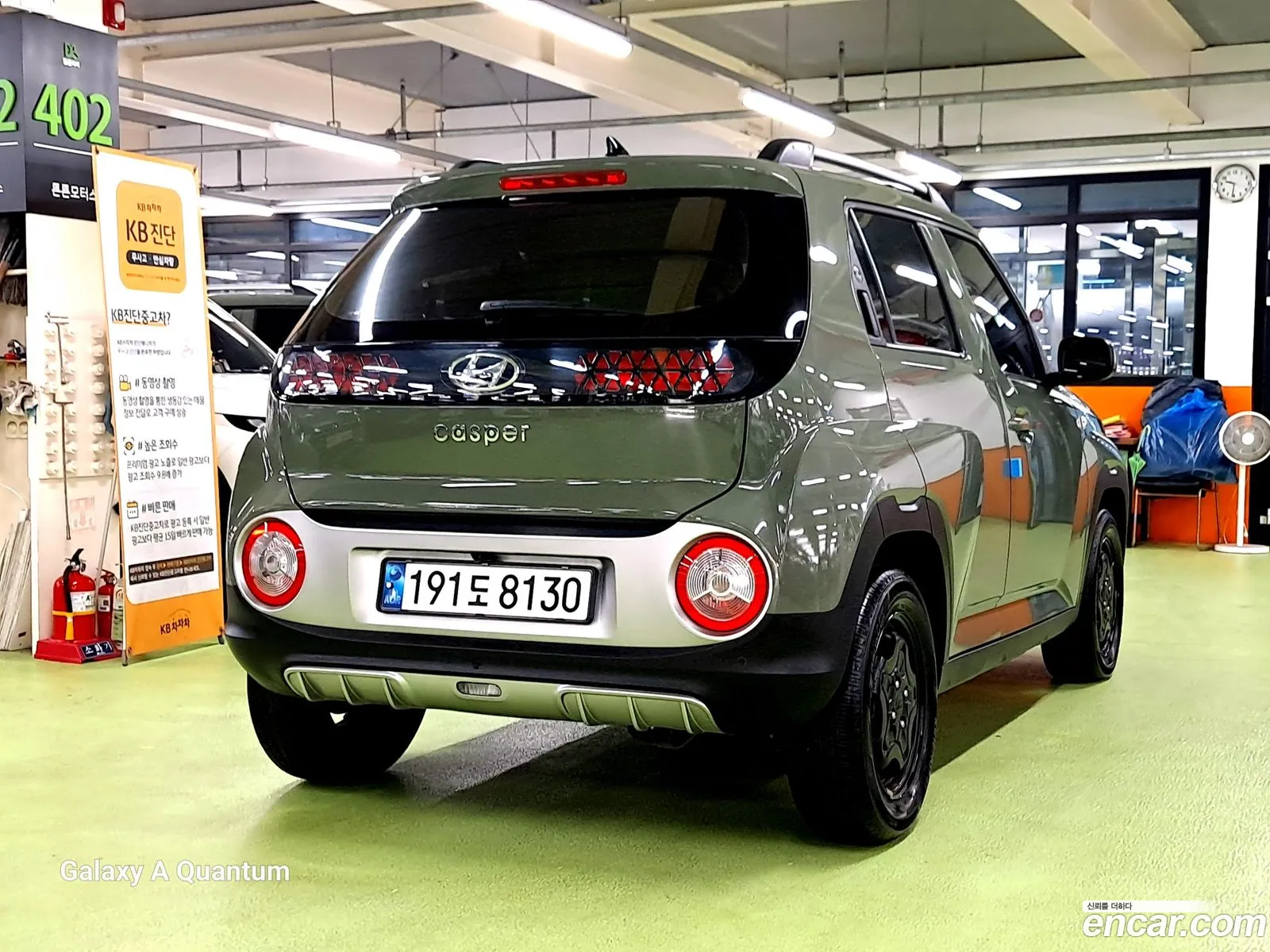Hyundai Casper 2024 — 17