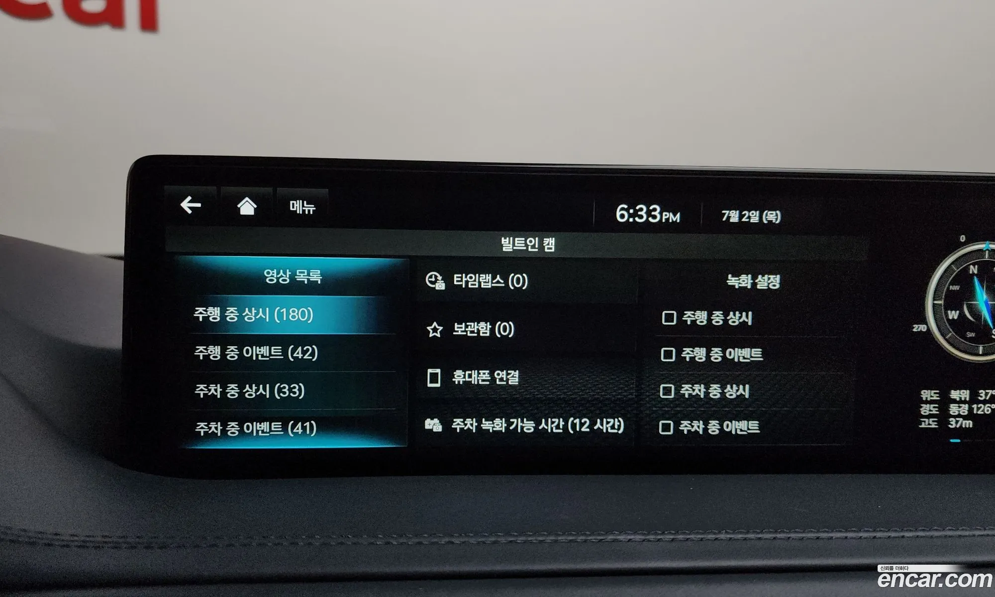 Genesis GV80 2023 — 12