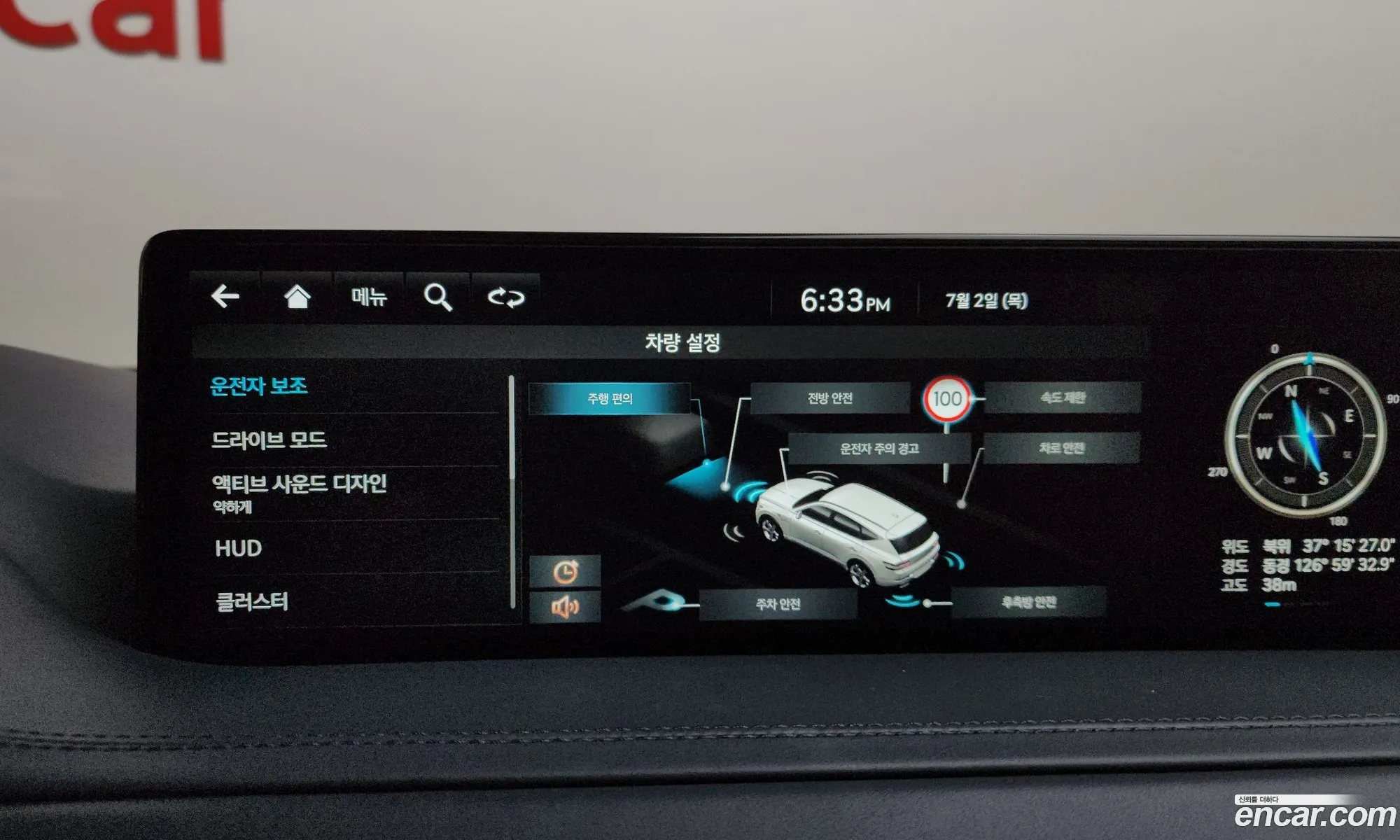 Genesis GV80 2023 — 15