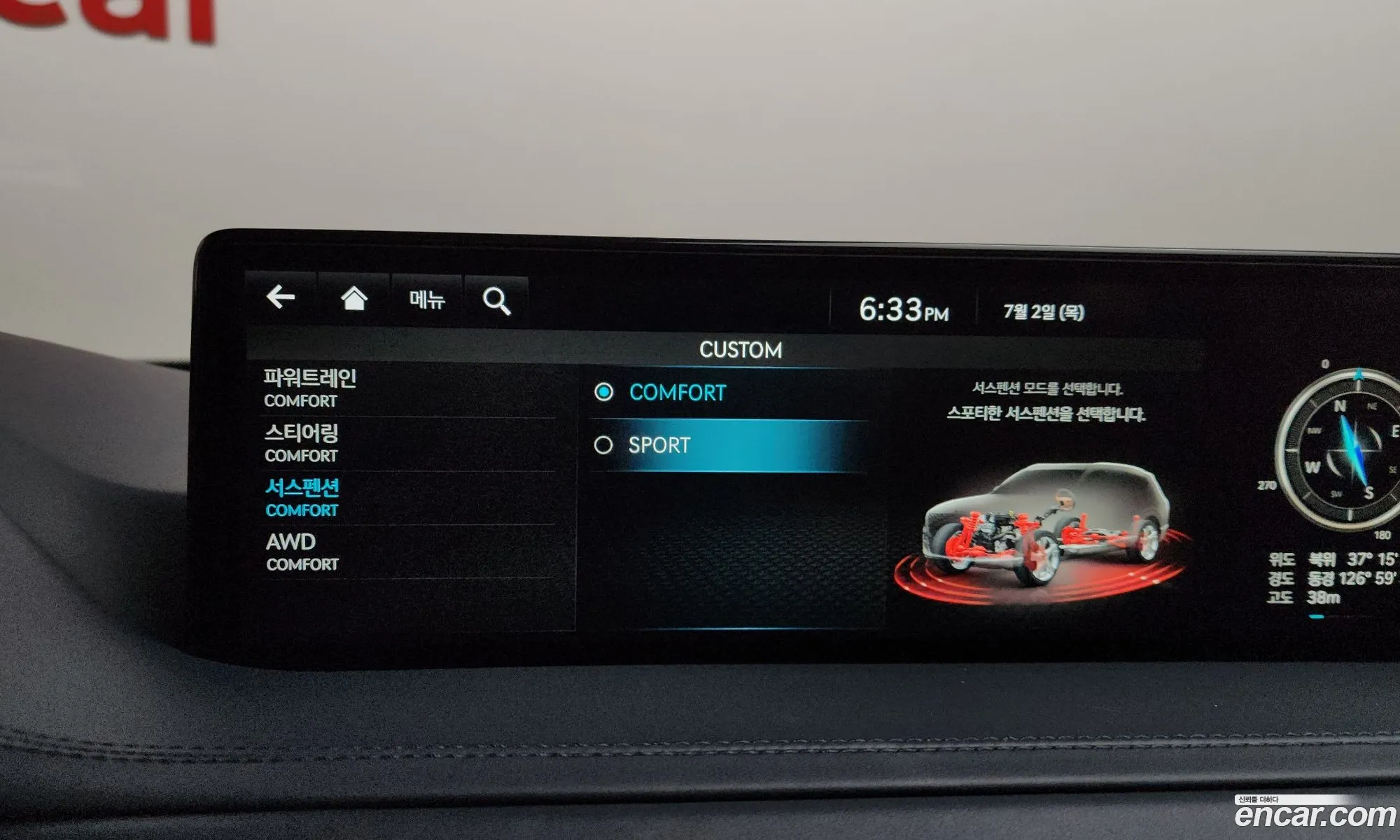 Genesis GV80 2023 — 11