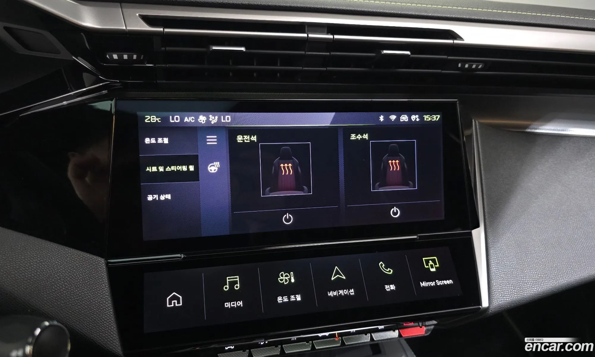 Peugeot 308 2025 VR3FPHPY7SY516326 — 30