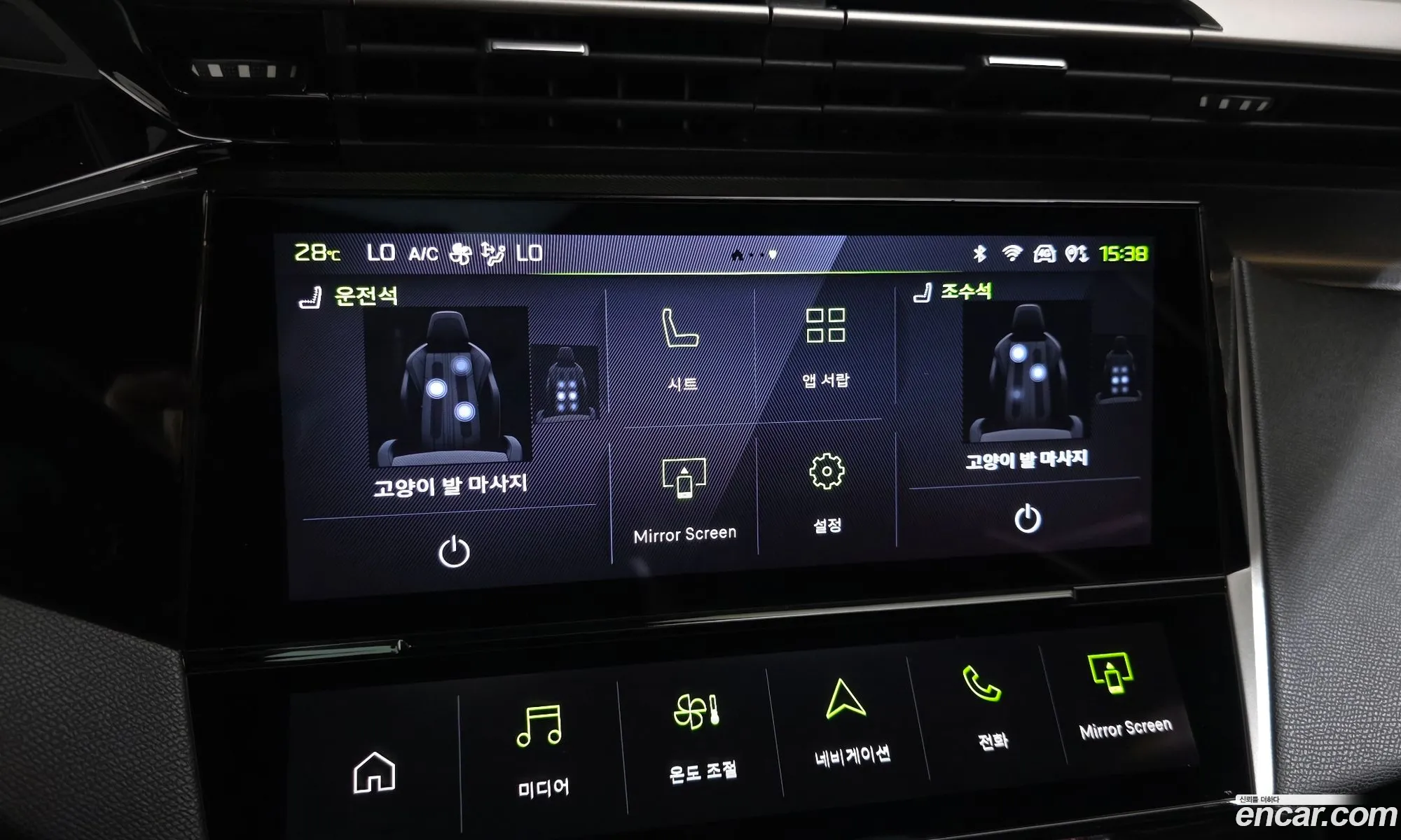 Peugeot 308 2025 VR3FPHPY7SY516326 — 26