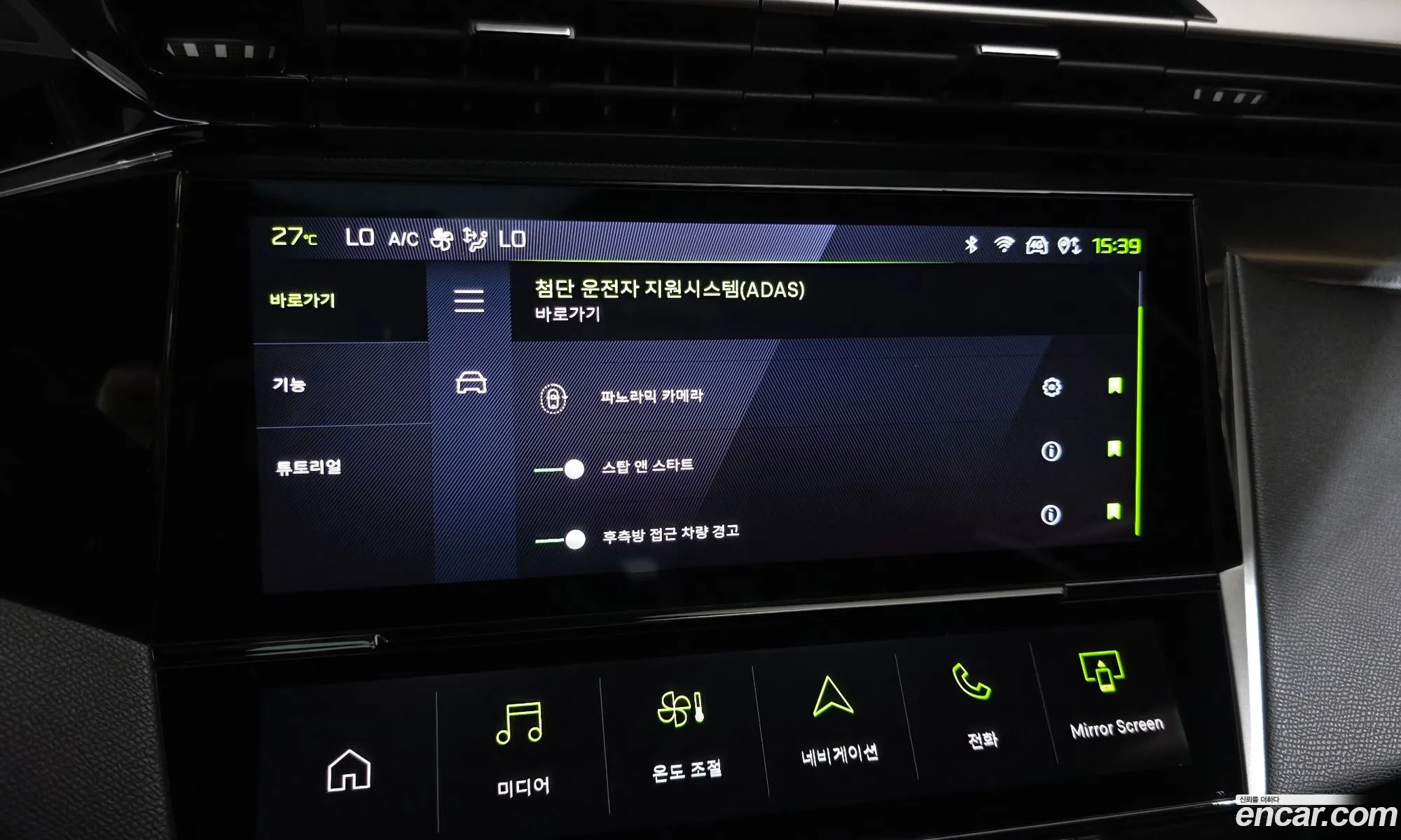 Peugeot 308 2025 VR3FPHPY7SY516326 — 10