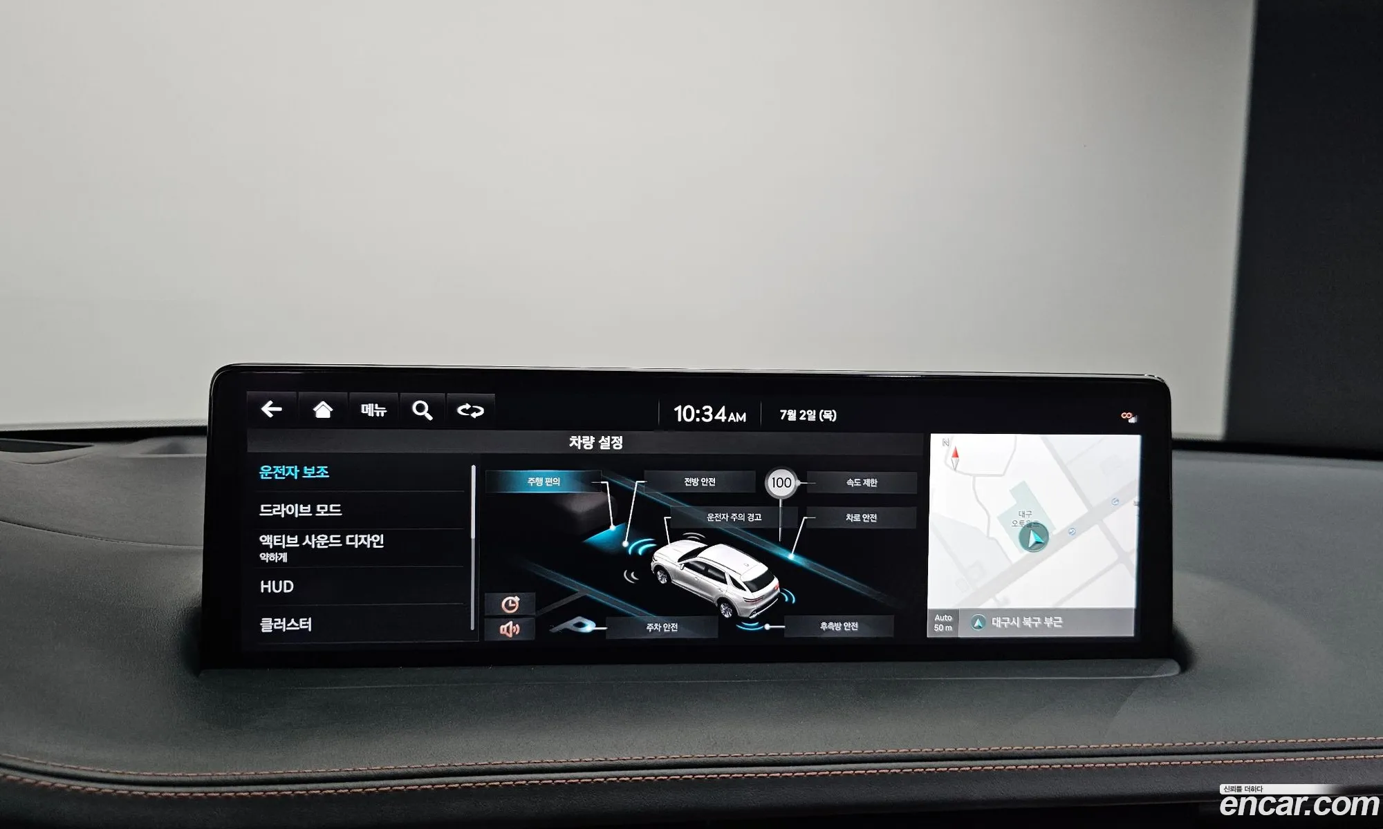 Genesis GV70 2022 — 3
