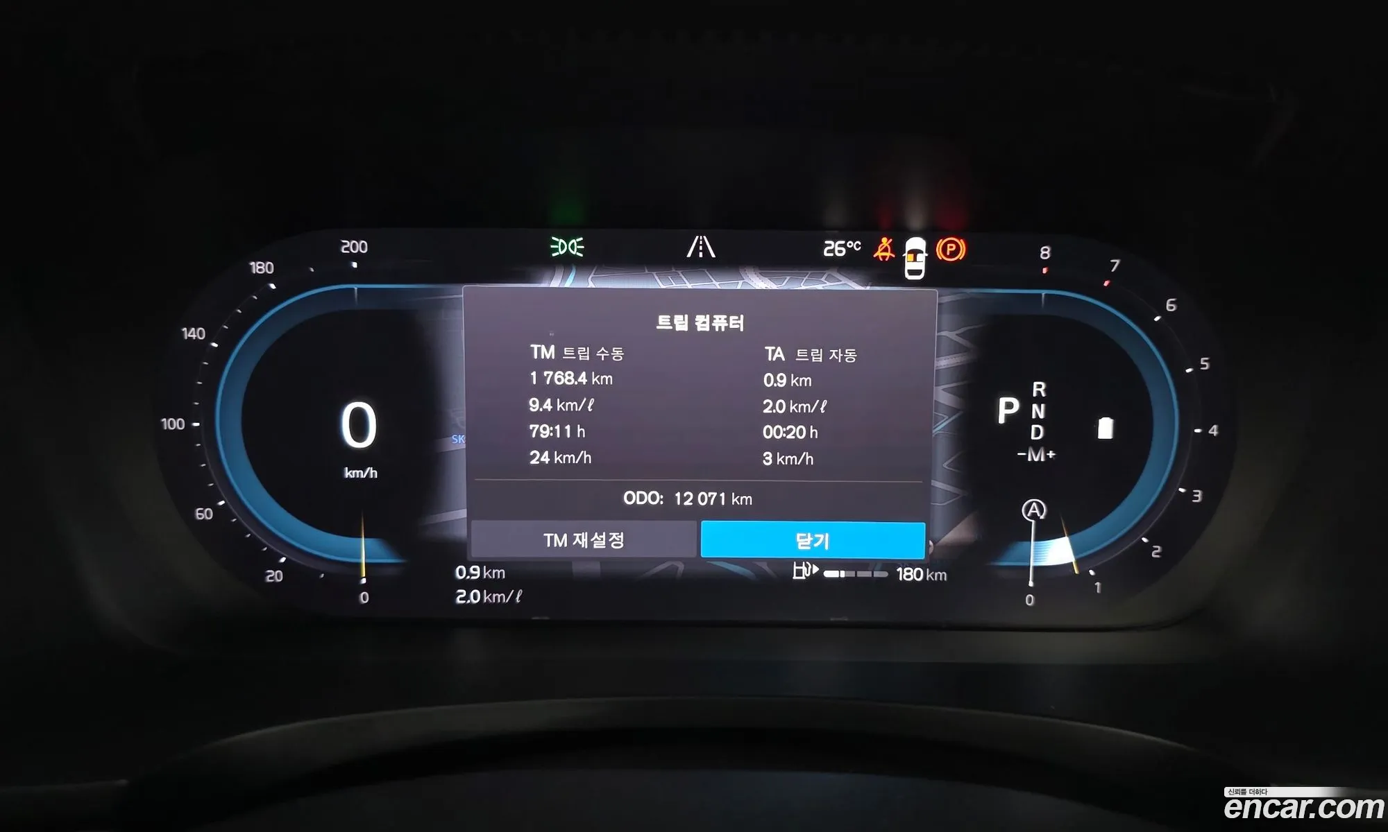 Volvo S90 2023 LVYPTL122PP346228 — 9