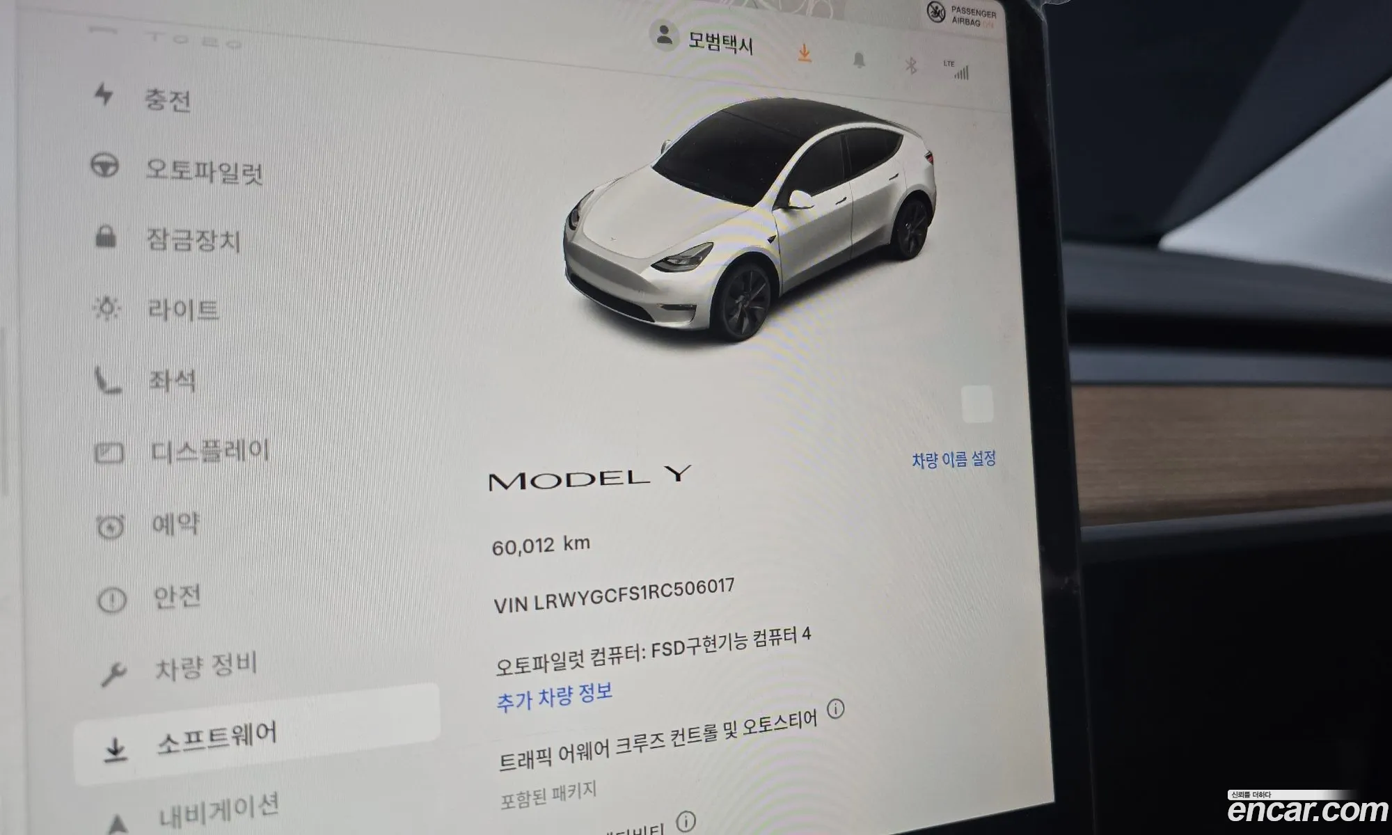 Tesla Model Y 2024 — 5