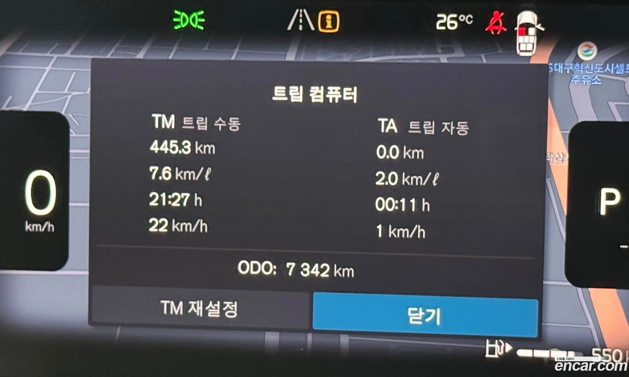 Volvo XC90 2025 — 6