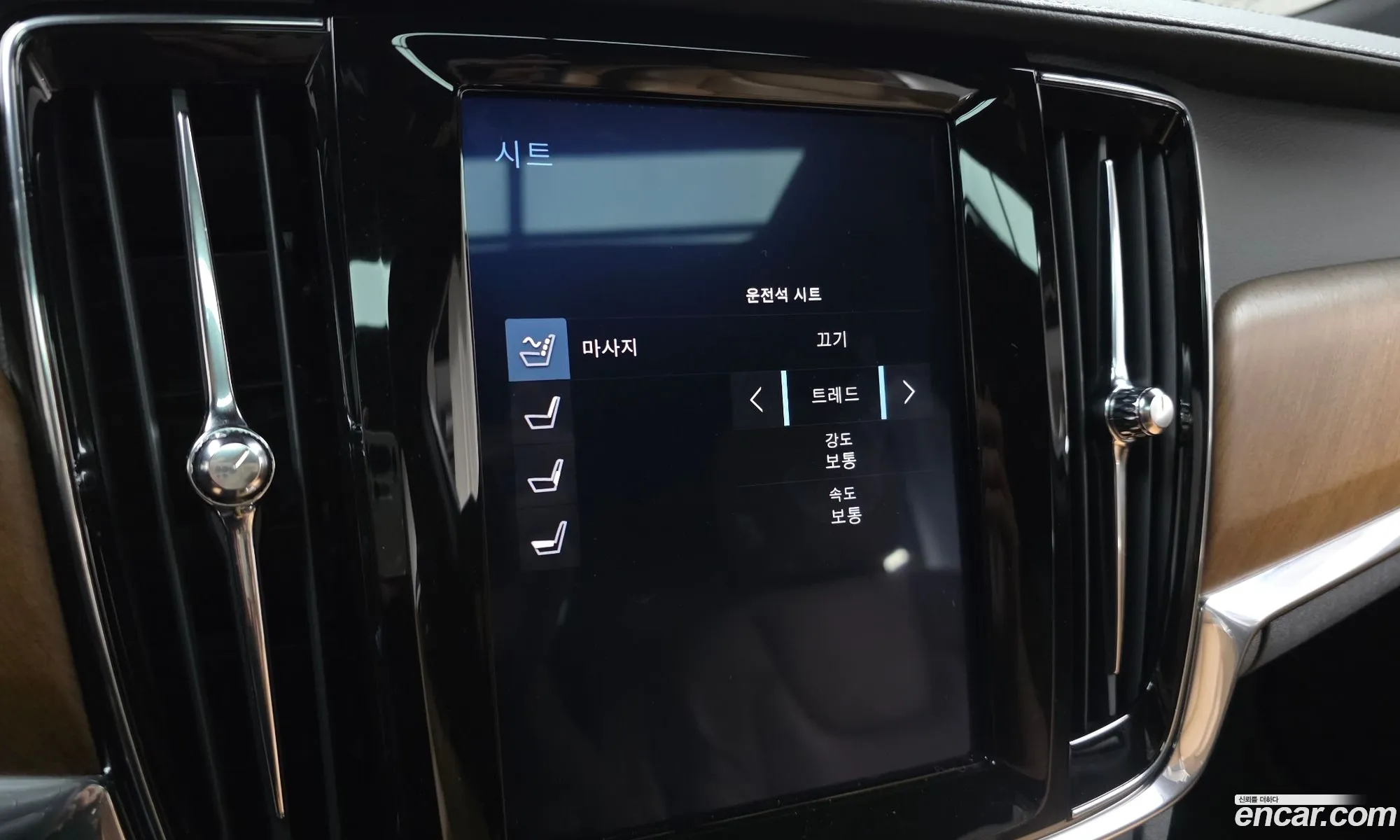 Volvo S90 2019 — 31