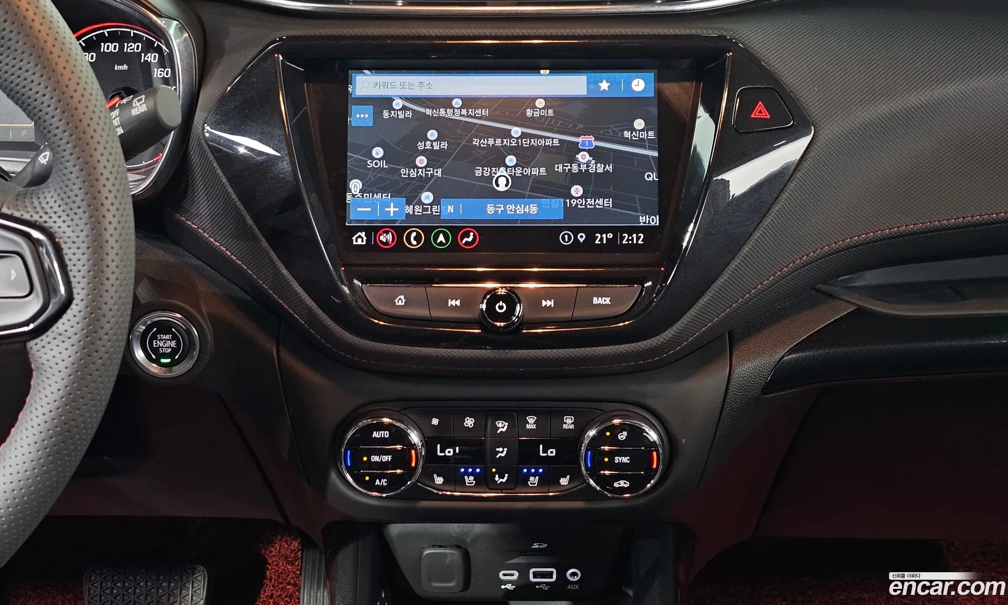 Chevrolet (GM Daewoo) Trailblazer 2023 — 4