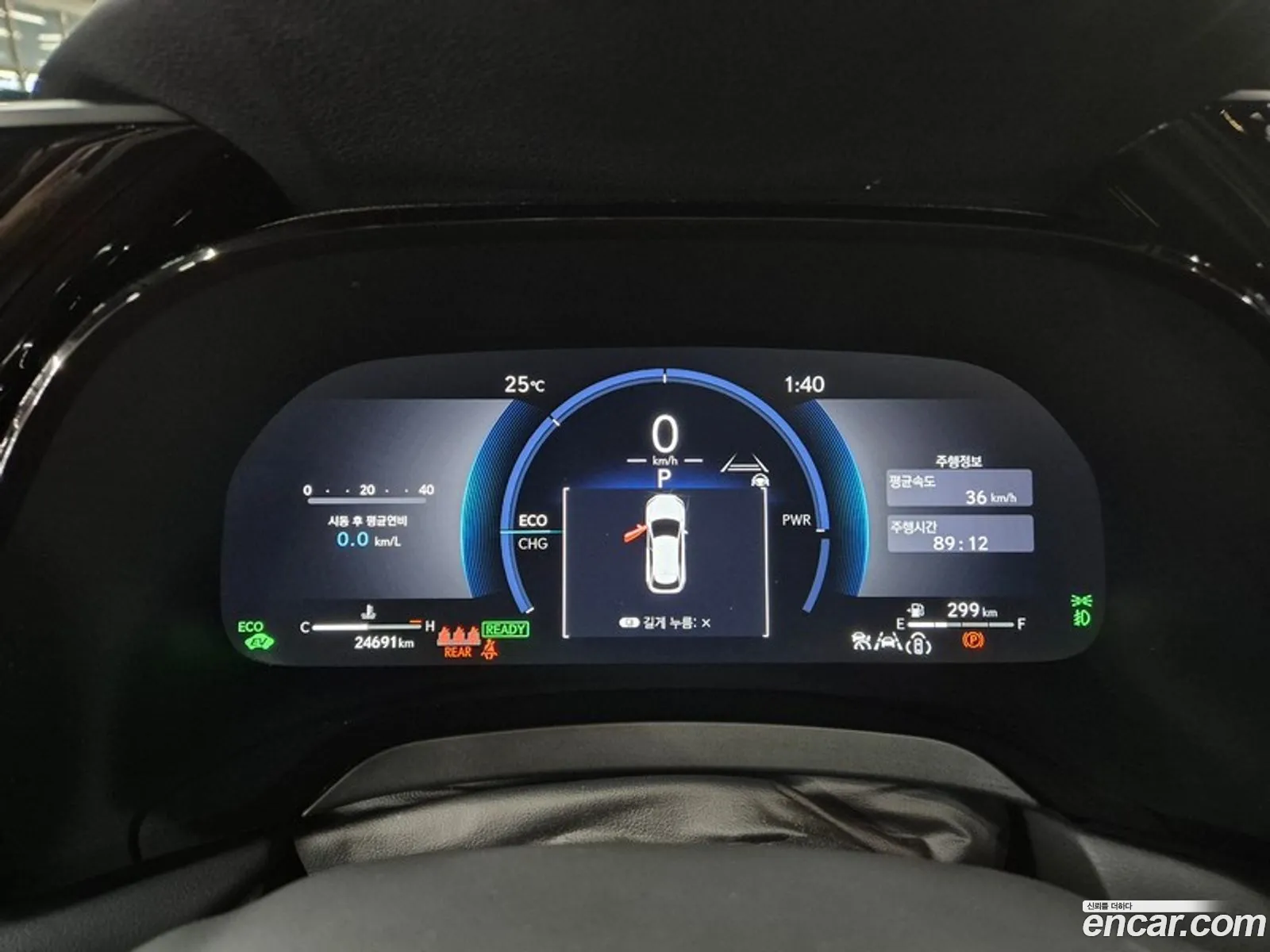 Lexus RX350h 2025 — 13